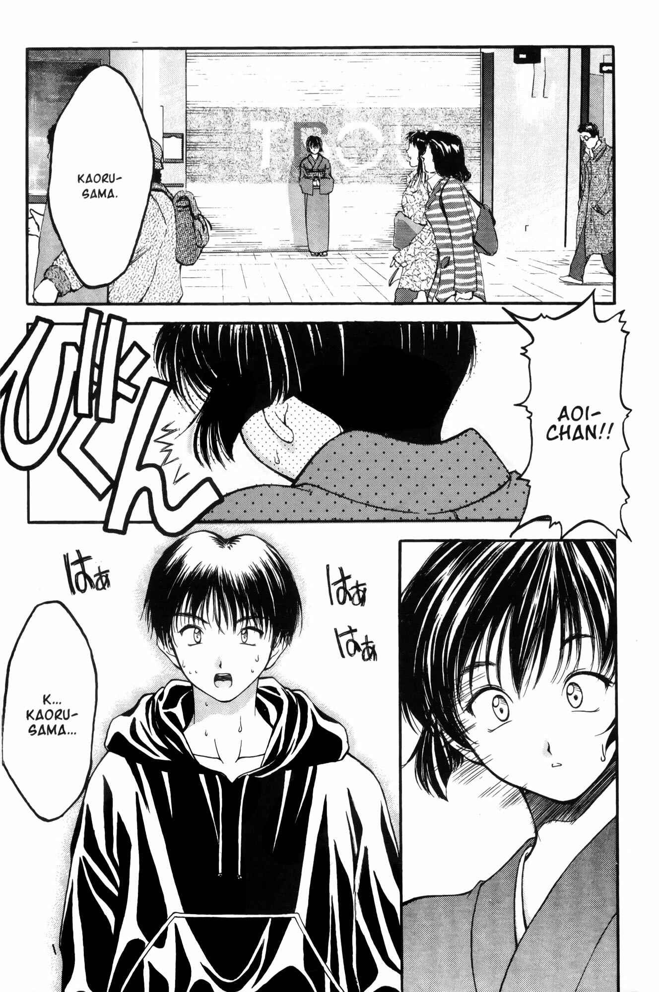 Page 10 Chapter 8 Ai Yori Aoshi