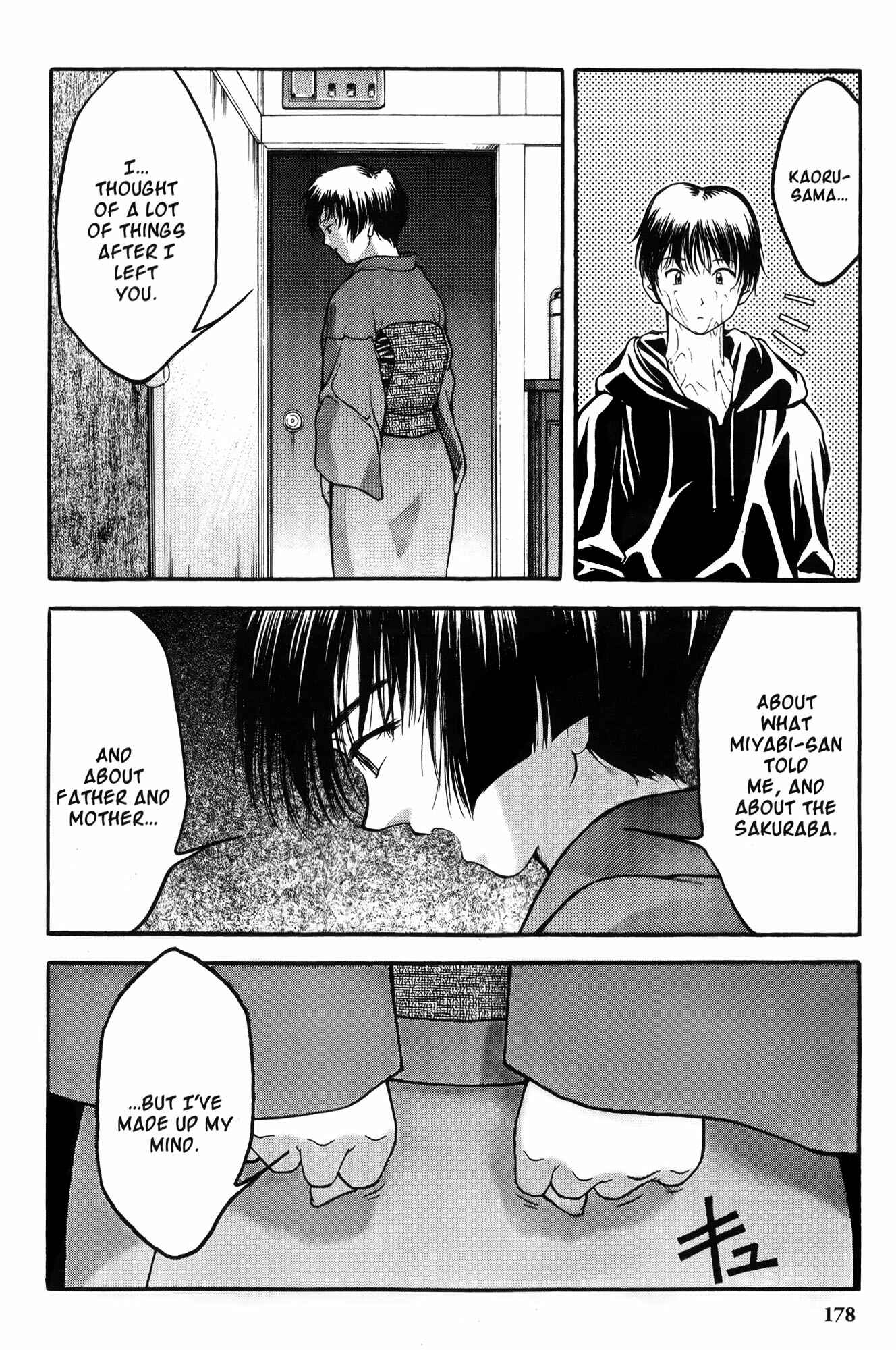 Page 18 Chapter 8 Ai Yori Aoshi