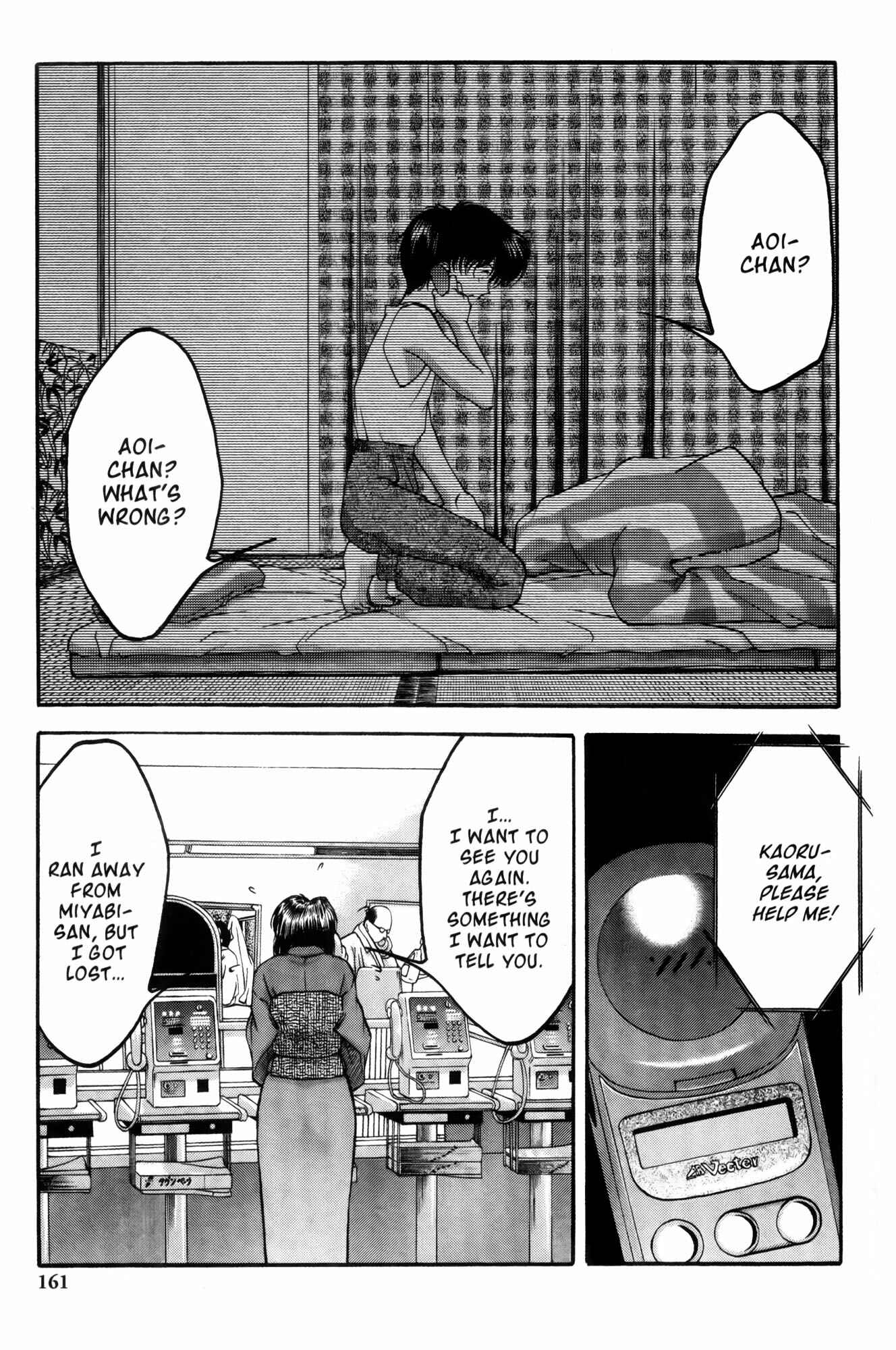 Page 2 Chapter 8 Ai Yori Aoshi