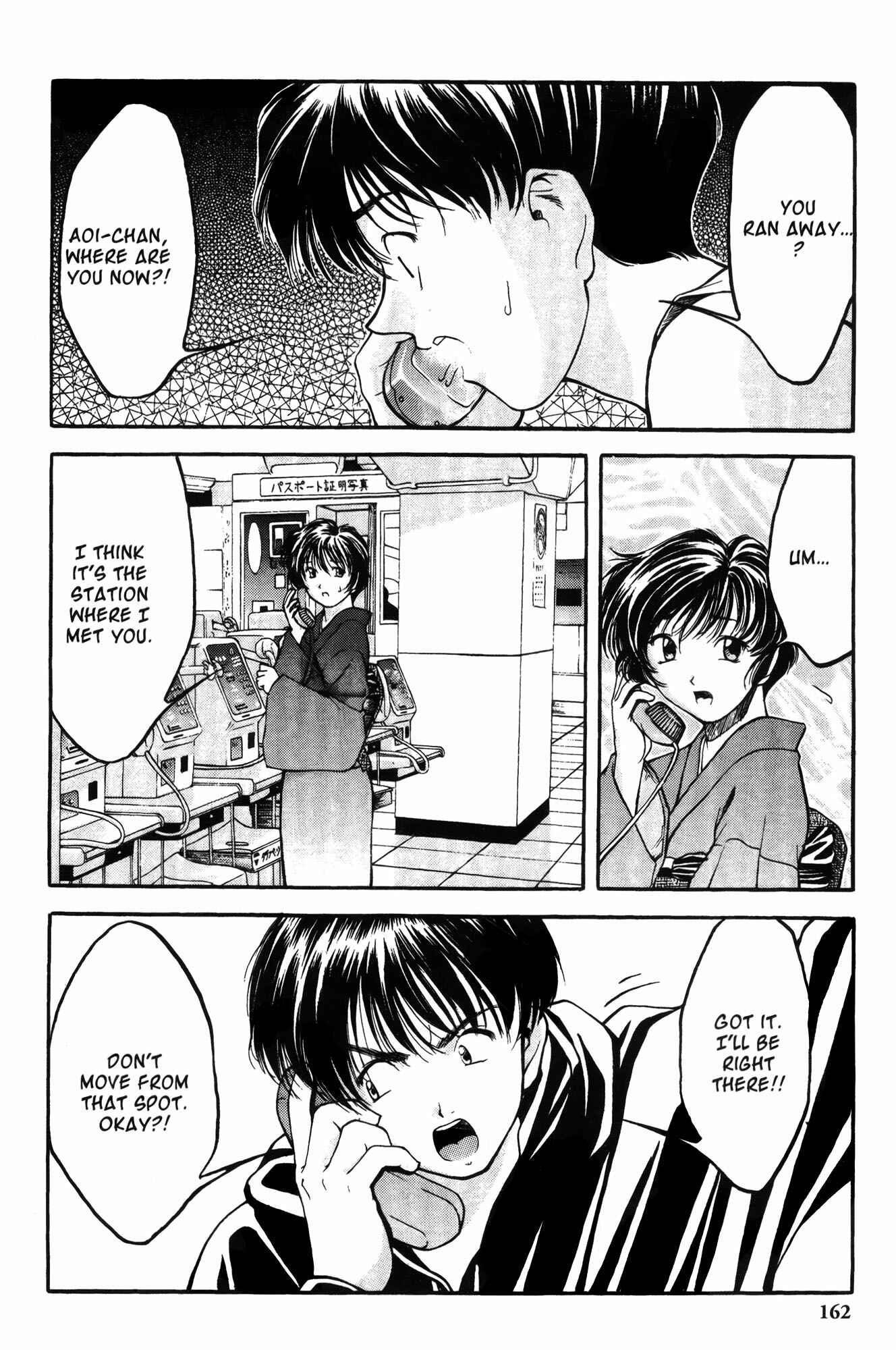 Page 3 Chapter 8 Ai Yori Aoshi