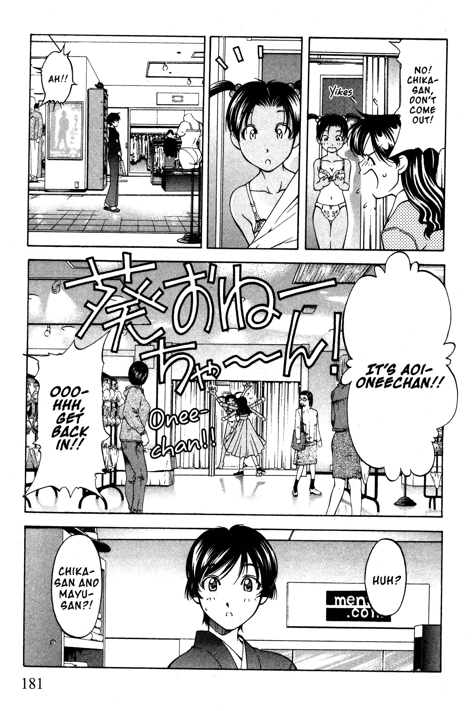 Page 11 Chapter 93 Ai Yori Aoshi
