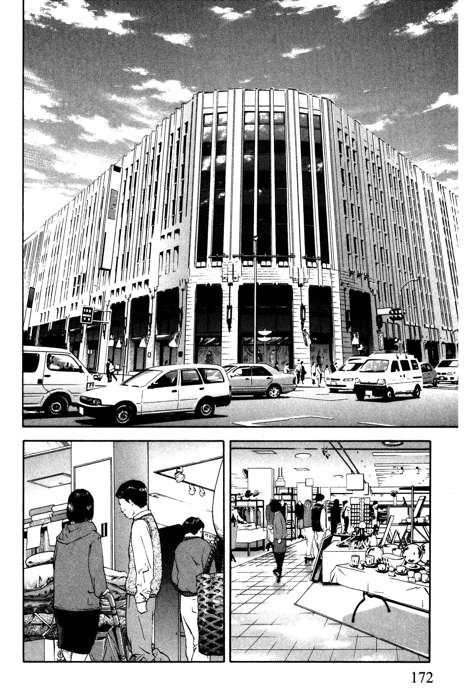 Page 2 Chapter 93 Ai Yori Aoshi