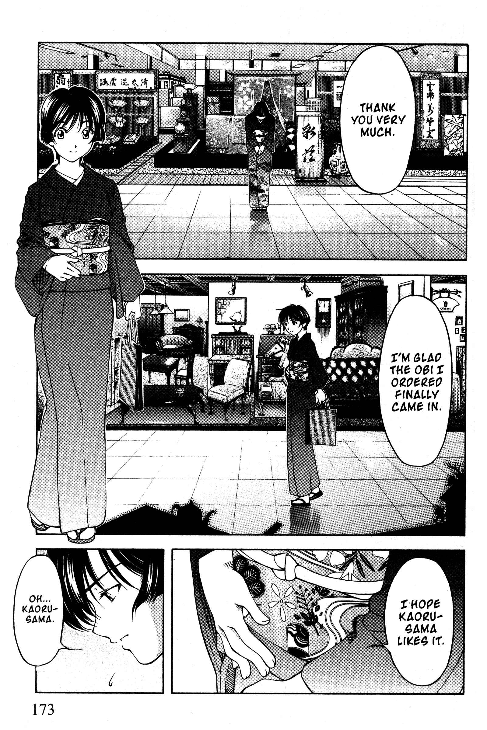Page 3 Chapter 93 Ai Yori Aoshi
