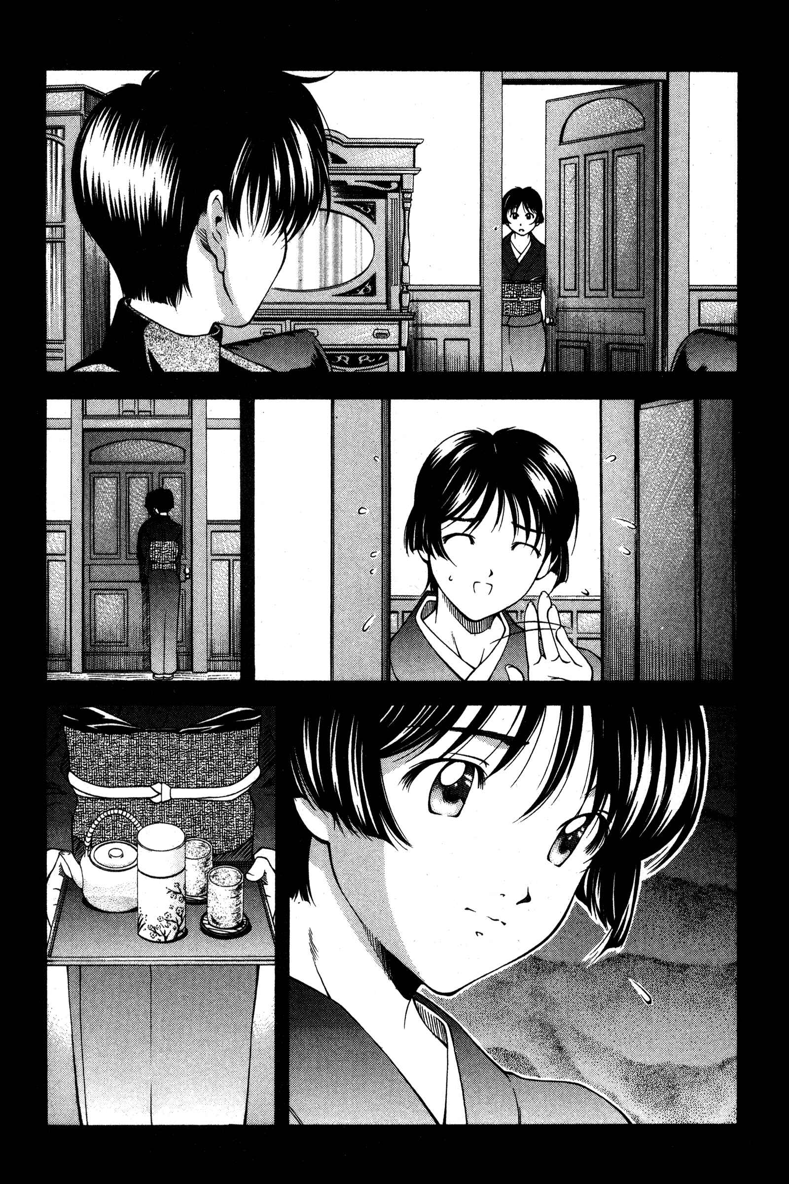 Page 5 Chapter 93 Ai Yori Aoshi
