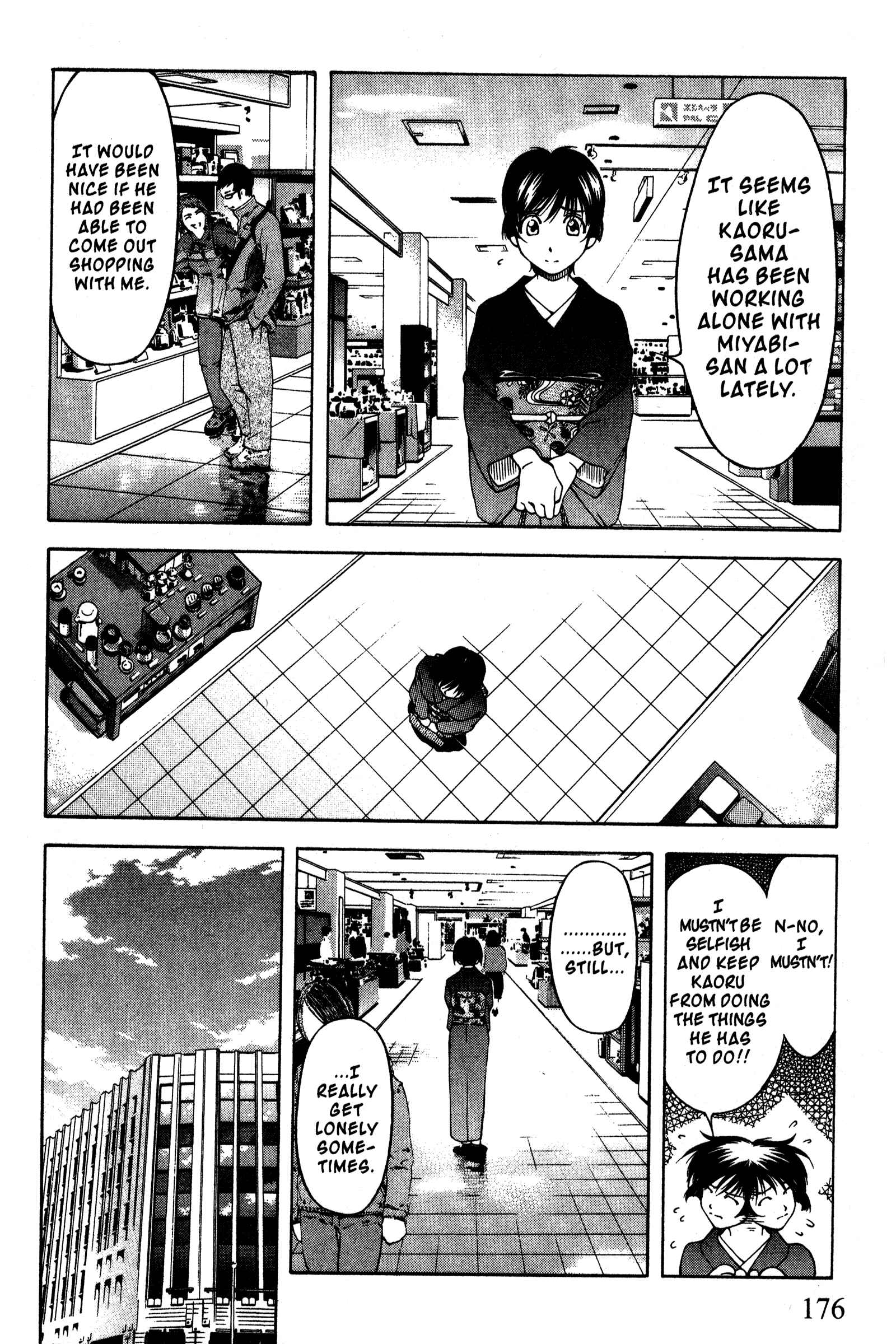 Page 6 Chapter 93 Ai Yori Aoshi