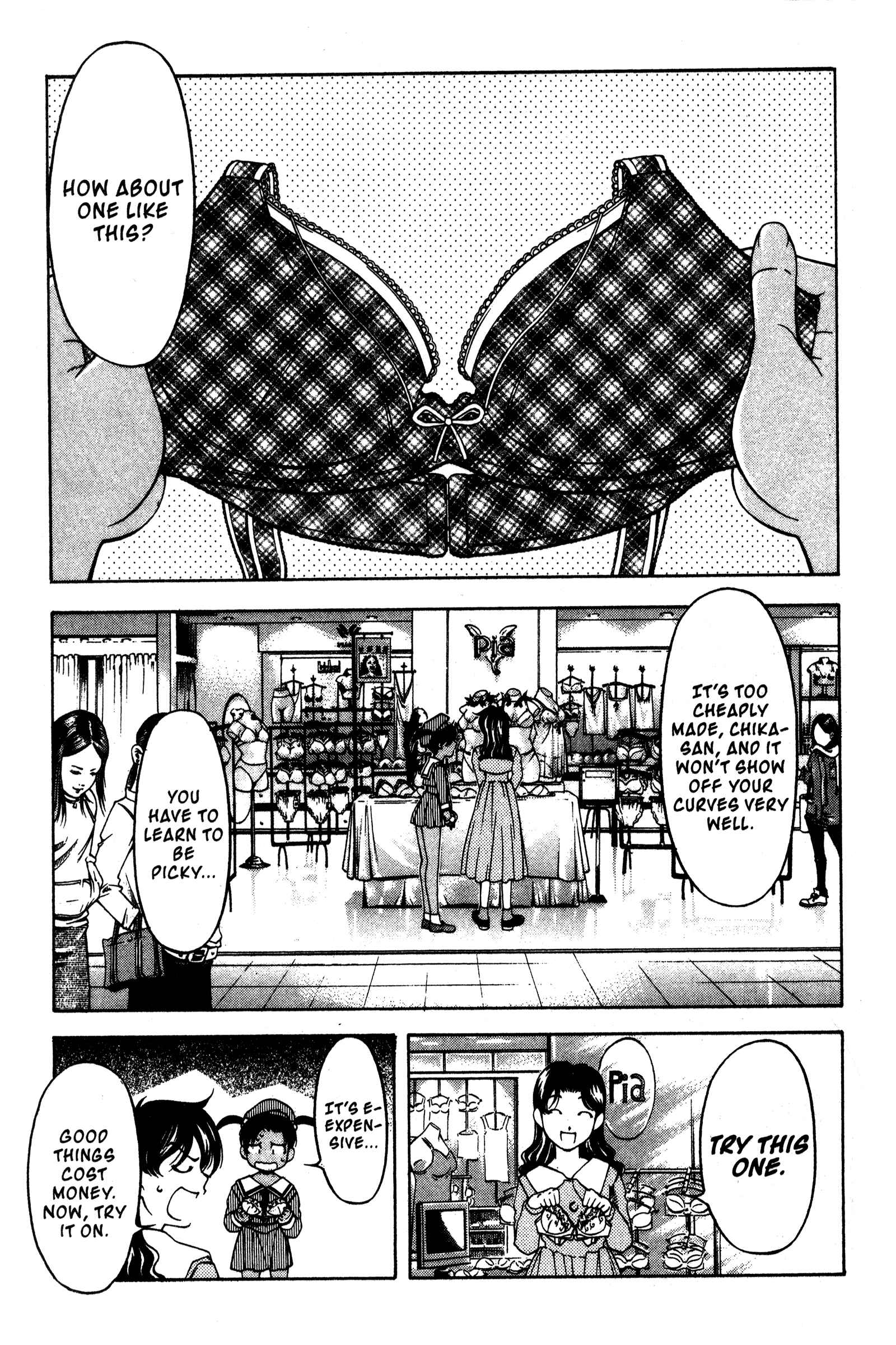 Page 7 Chapter 93 Ai Yori Aoshi