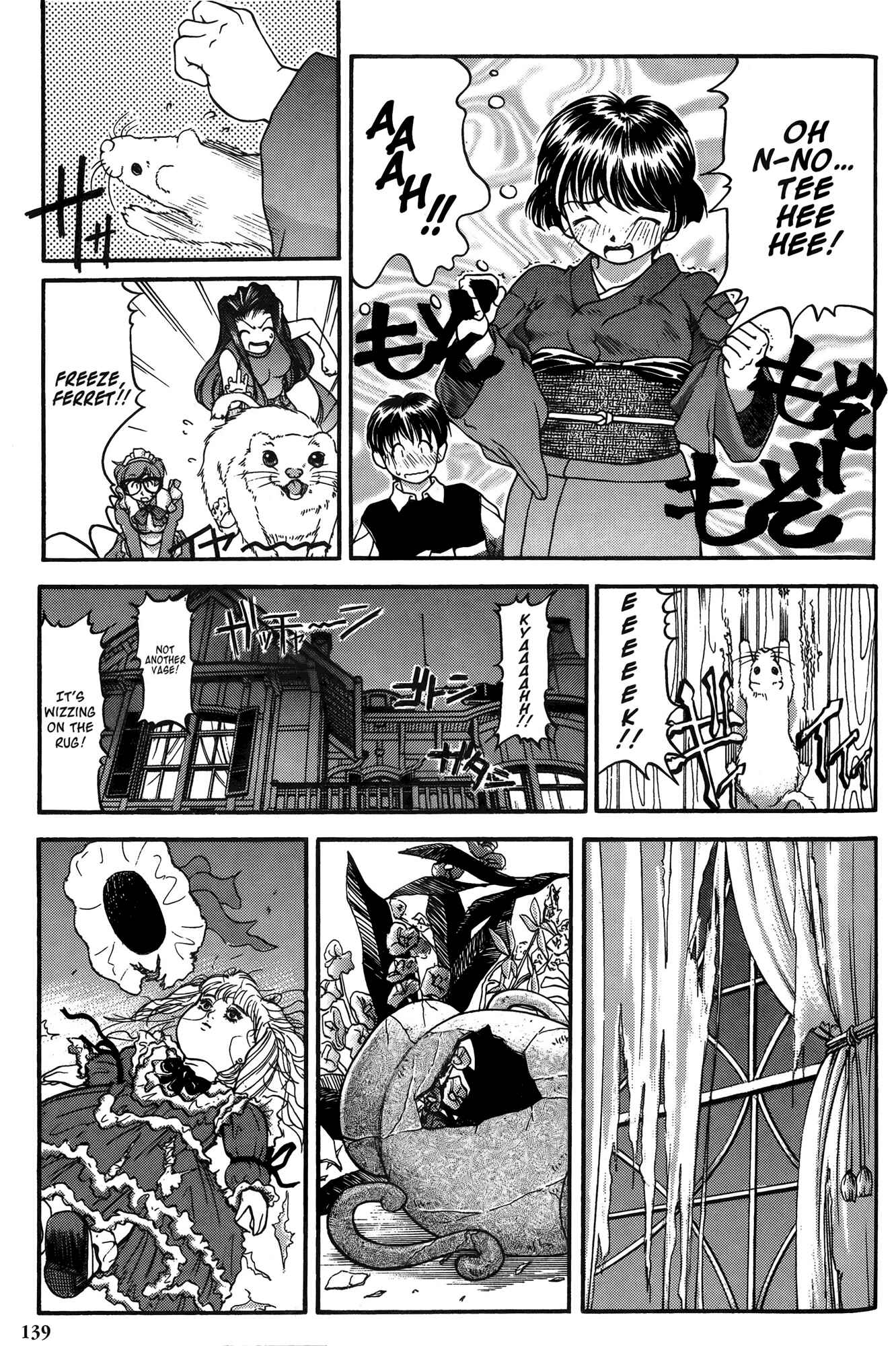 Page 11 Chapter 26 Ai Yori Aoshi