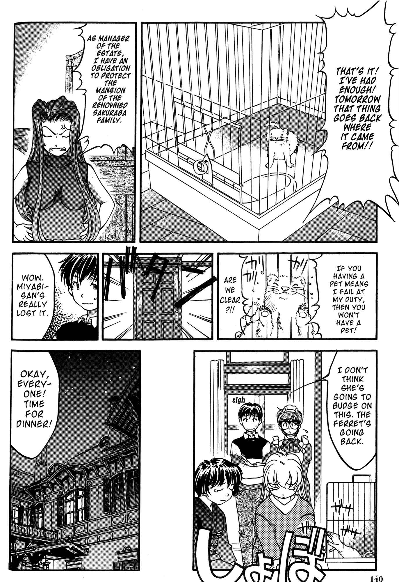 Page 12 Chapter 26 Ai Yori Aoshi