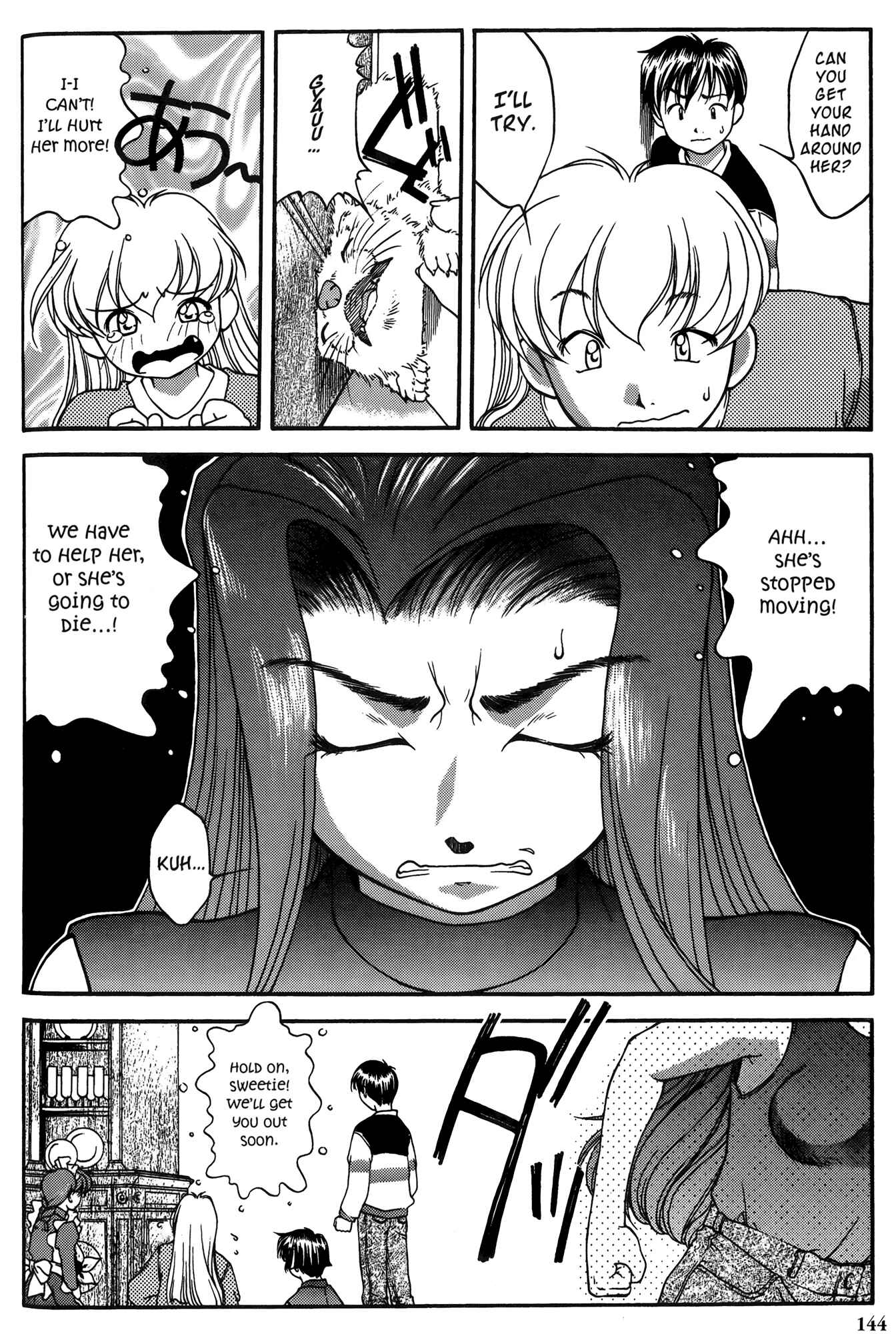 Page 16 Chapter 26 Ai Yori Aoshi