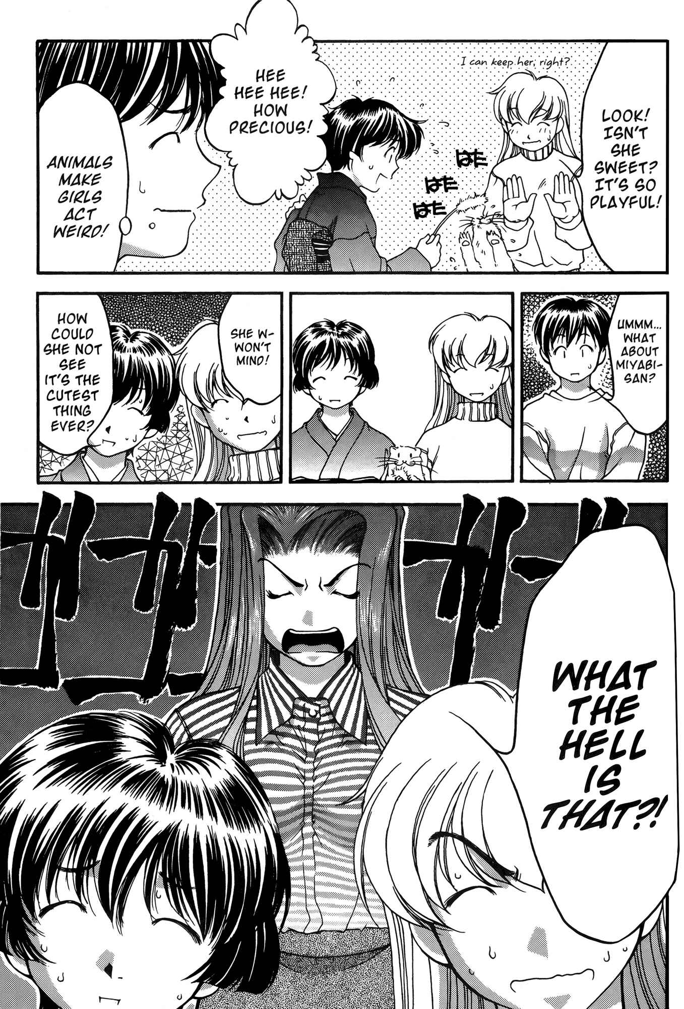 Page 5 Chapter 26 Ai Yori Aoshi