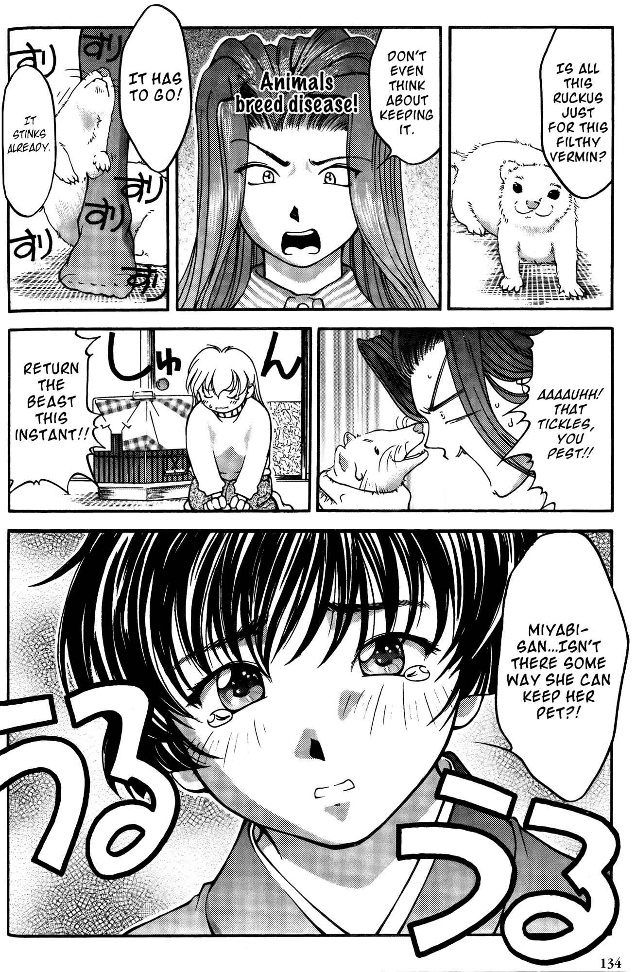 Page 6 Chapter 26 Ai Yori Aoshi
