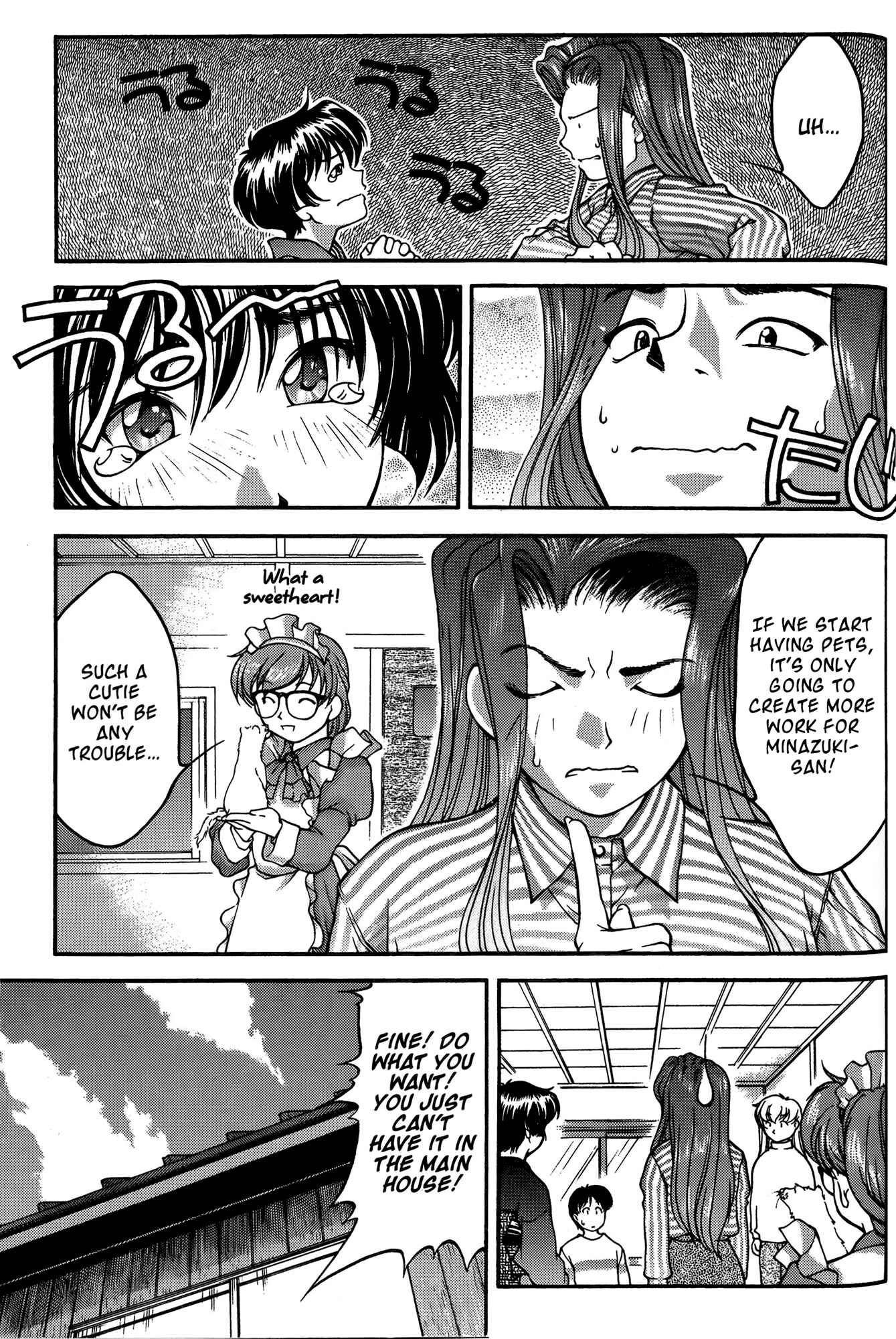 Page 7 Chapter 26 Ai Yori Aoshi
