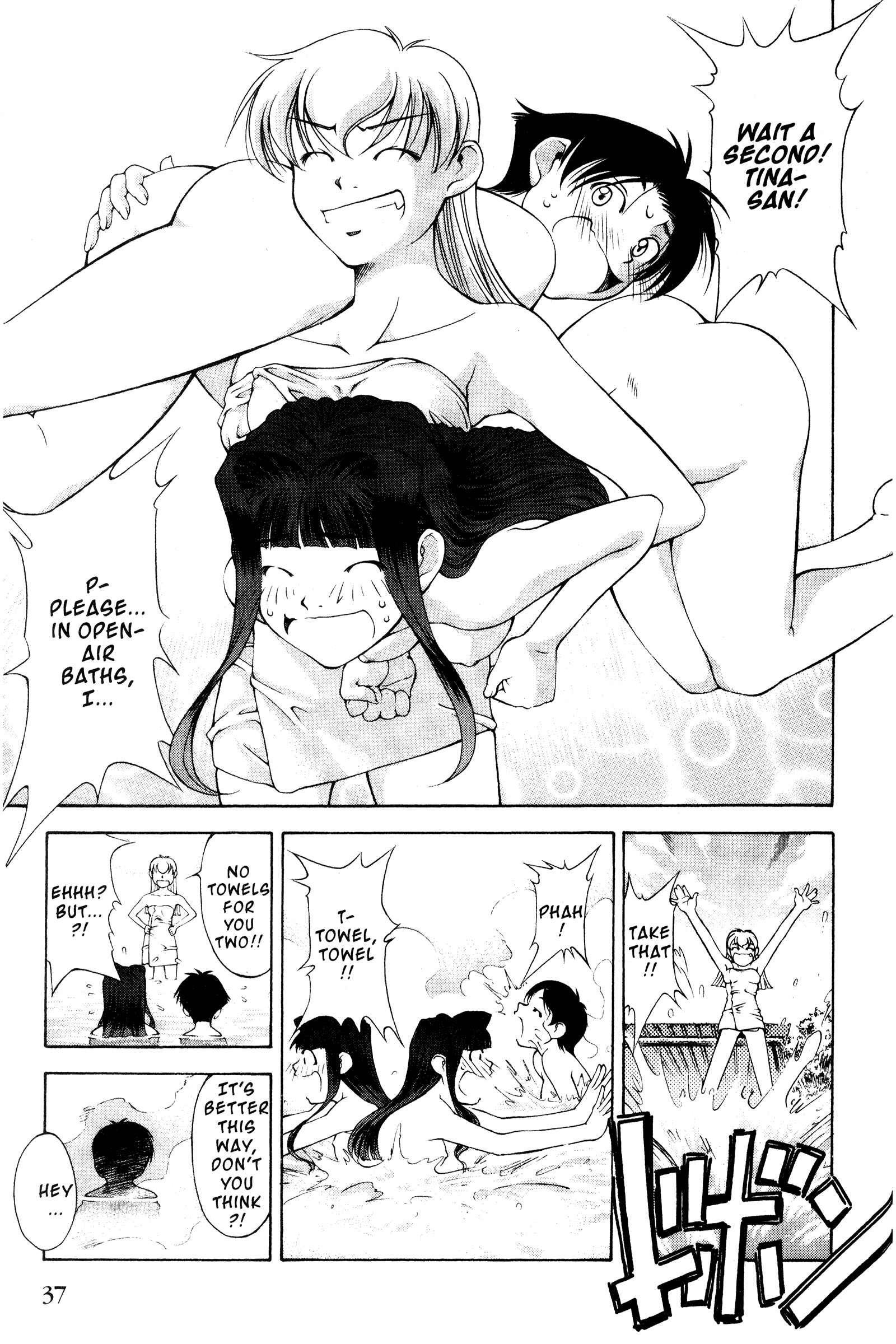 Page 10 Chapter 104 Ai Yori Aoshi