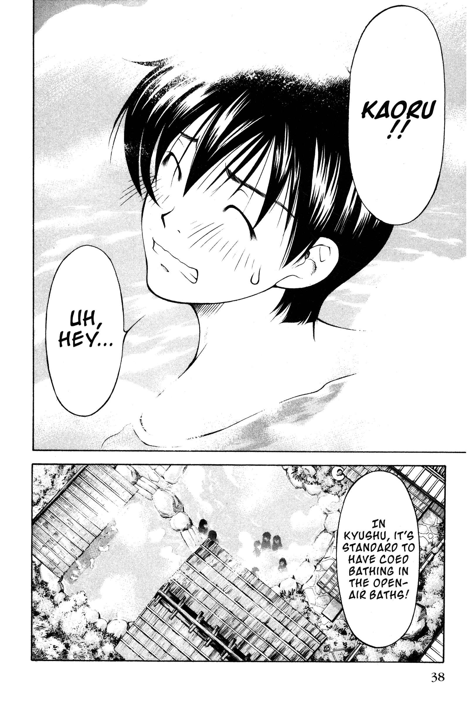 Page 11 Chapter 104 Ai Yori Aoshi