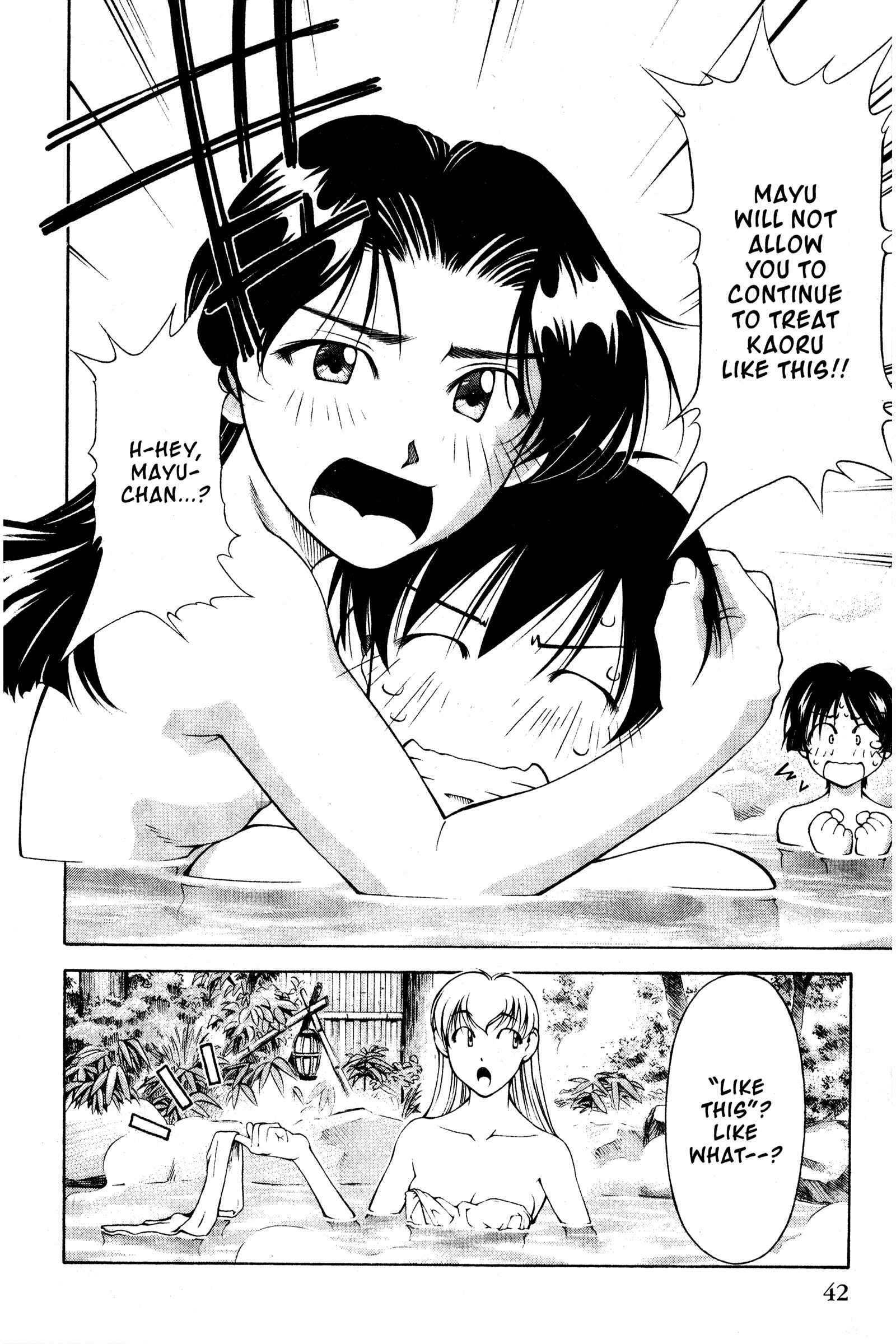 Page 15 Chapter 104 Ai Yori Aoshi