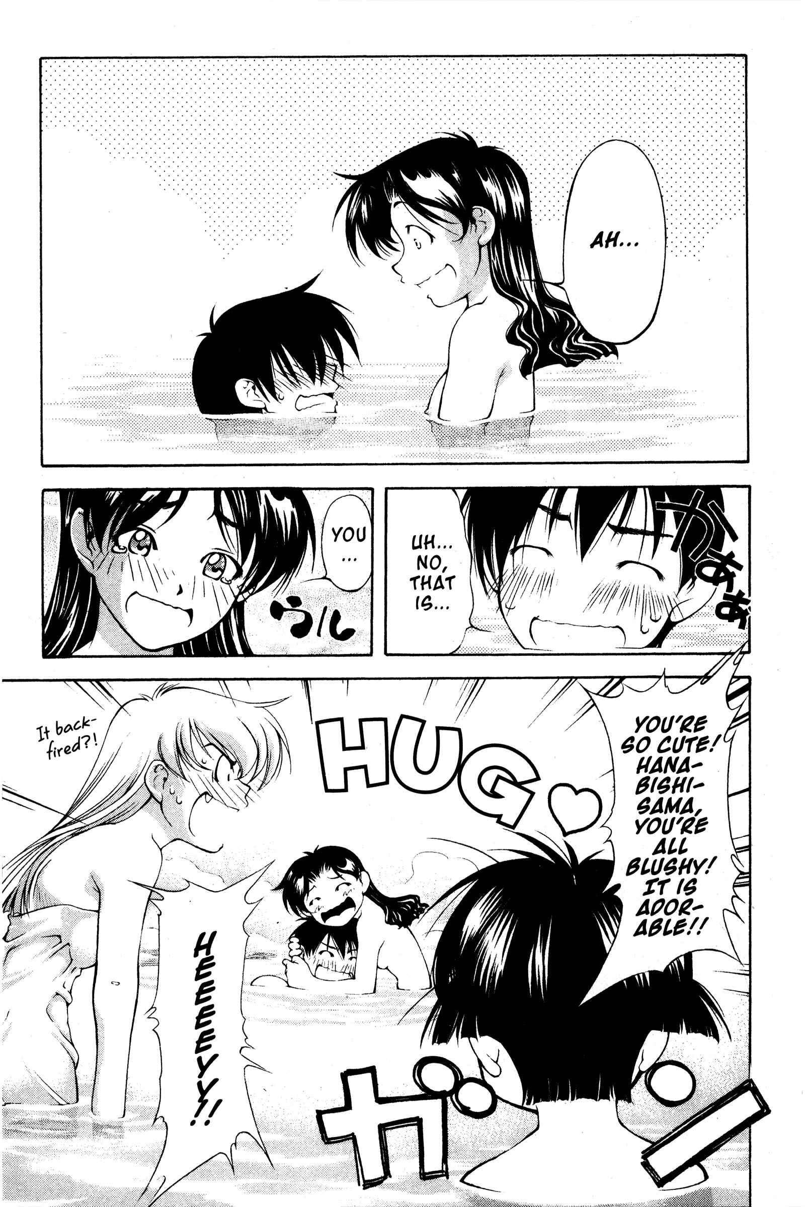 Page 16 Chapter 104 Ai Yori Aoshi