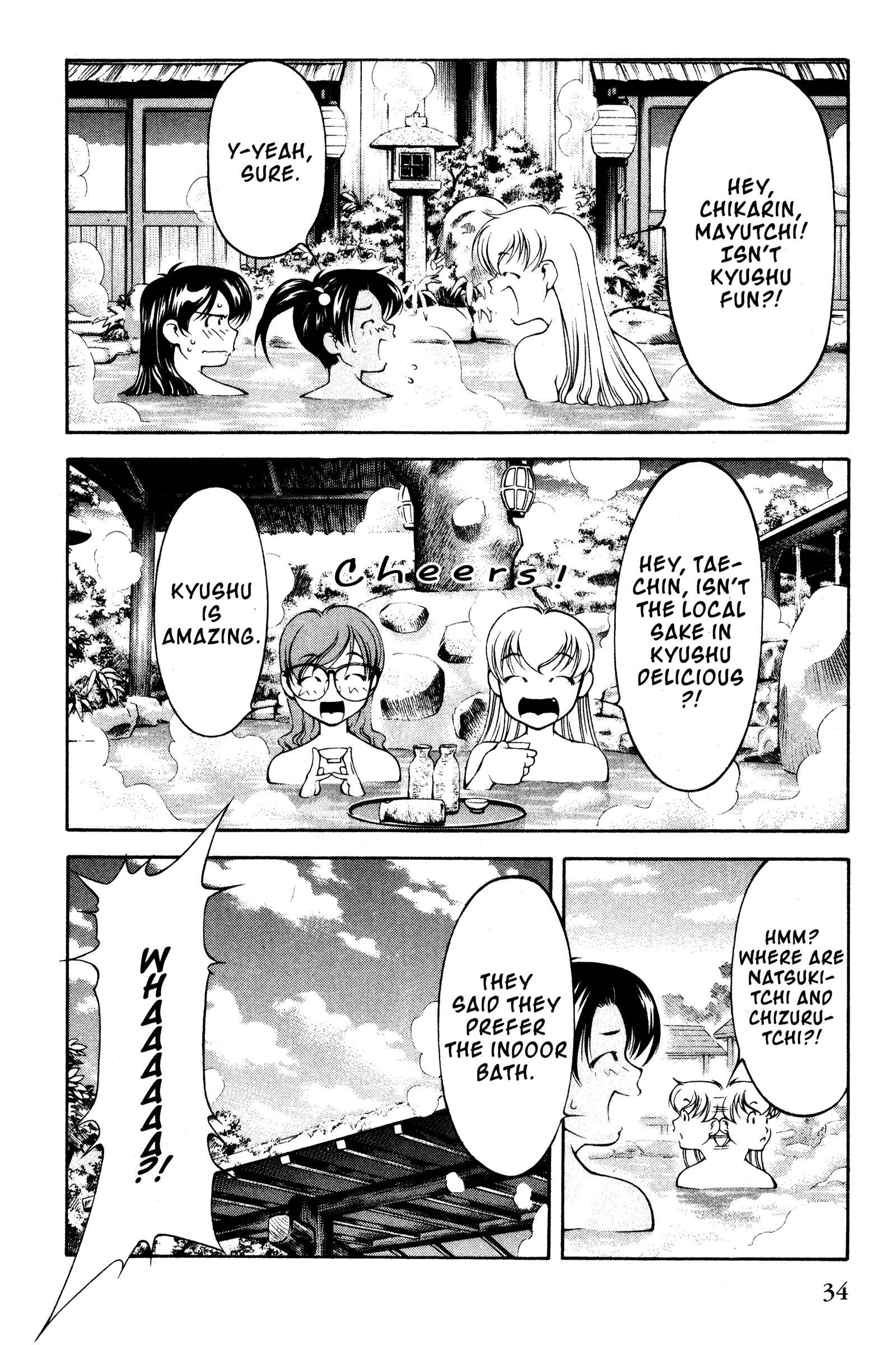 Page 7 Chapter 104 Ai Yori Aoshi