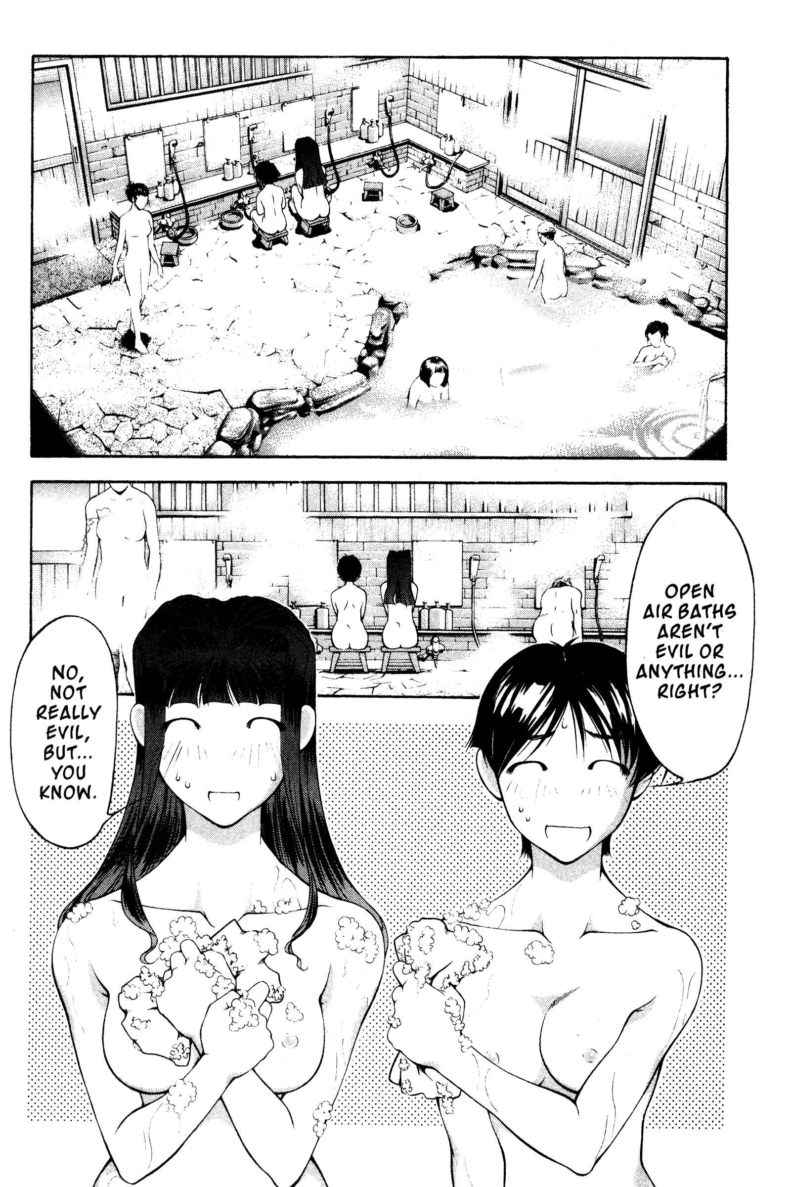 Page 8 Chapter 104 Ai Yori Aoshi