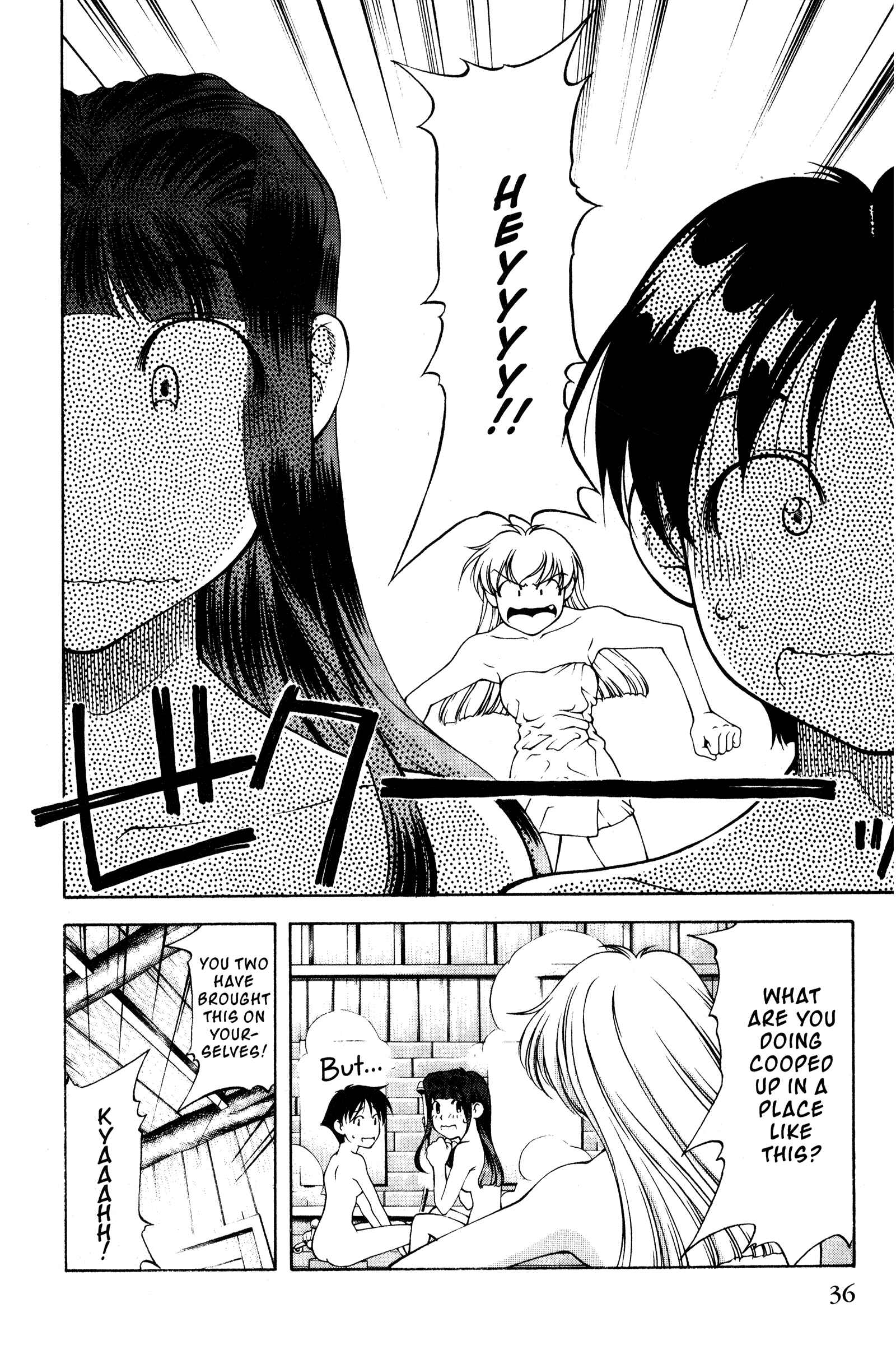 Page 9 Chapter 104 Ai Yori Aoshi
