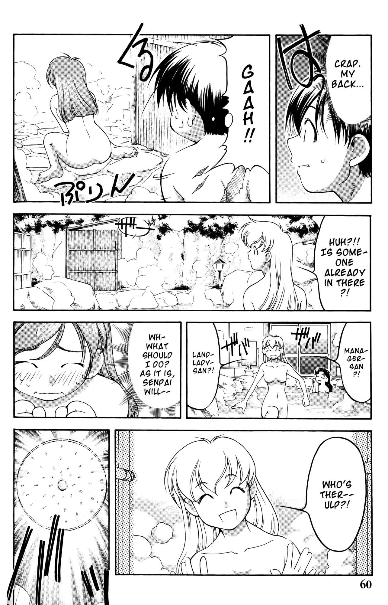 Page 10 Chapter 57 Ai Yori Aoshi