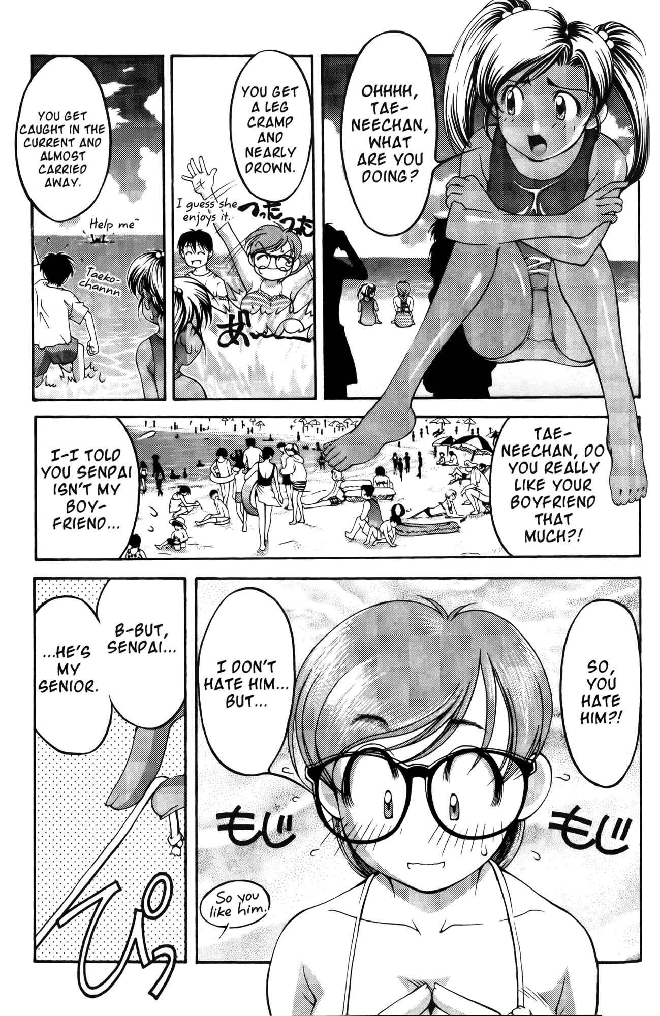 Page 3 Chapter 57 Ai Yori Aoshi