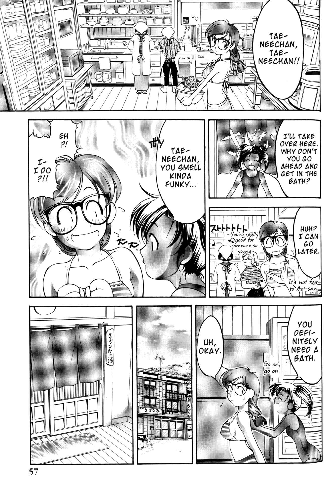 Page 7 Chapter 57 Ai Yori Aoshi