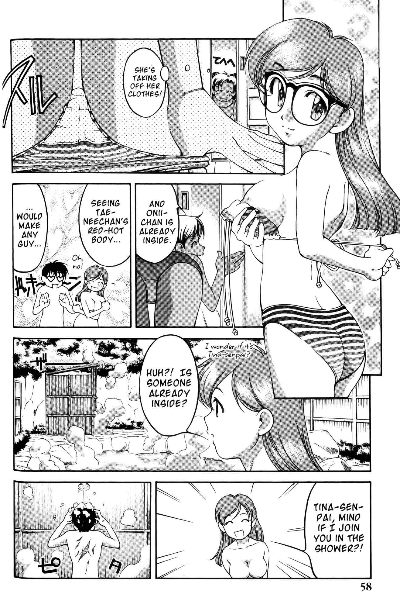 Page 8 Chapter 57 Ai Yori Aoshi