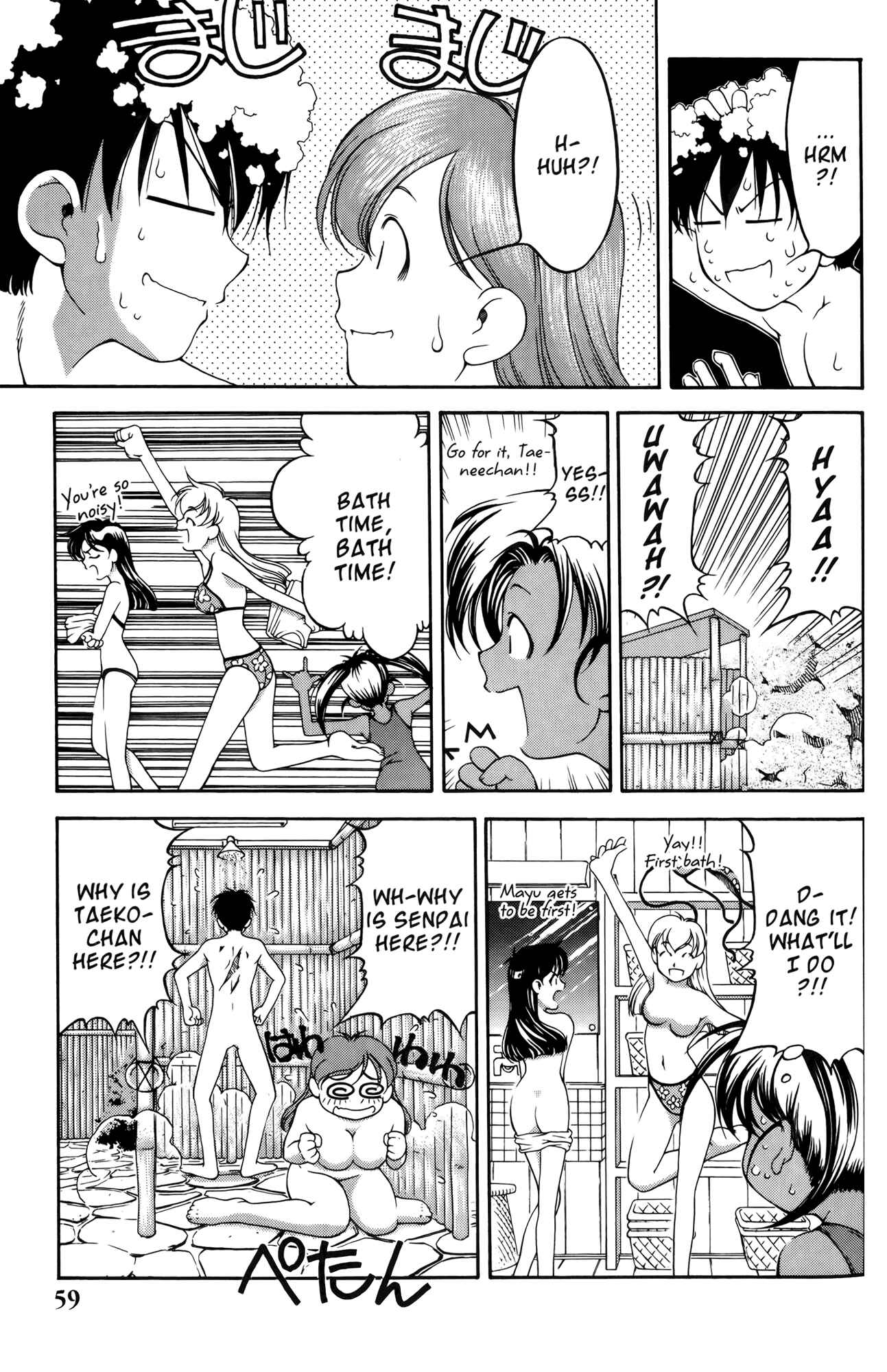 Page 9 Chapter 57 Ai Yori Aoshi