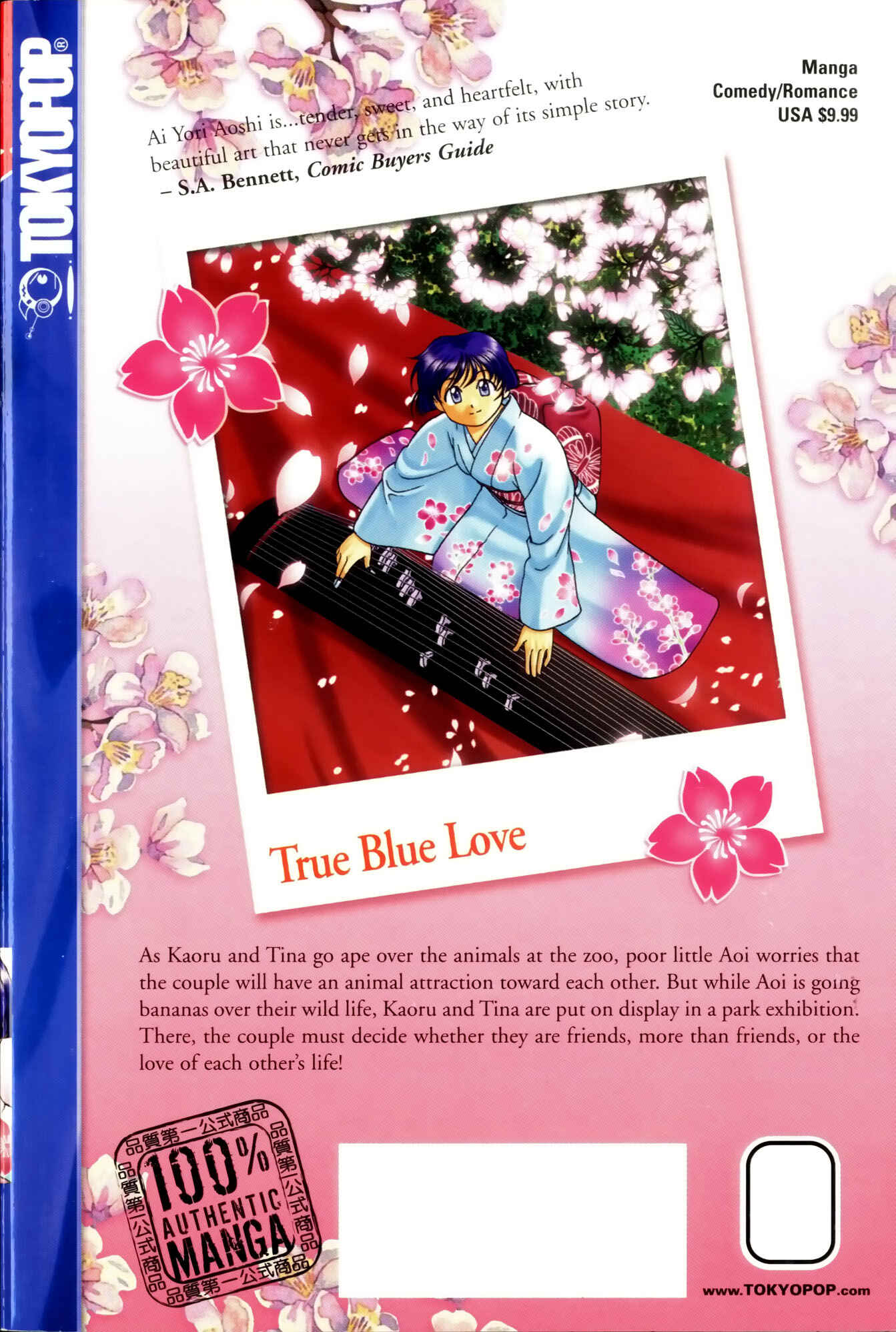 Page 11 Chapter 39 Ai Yori Aoshi
