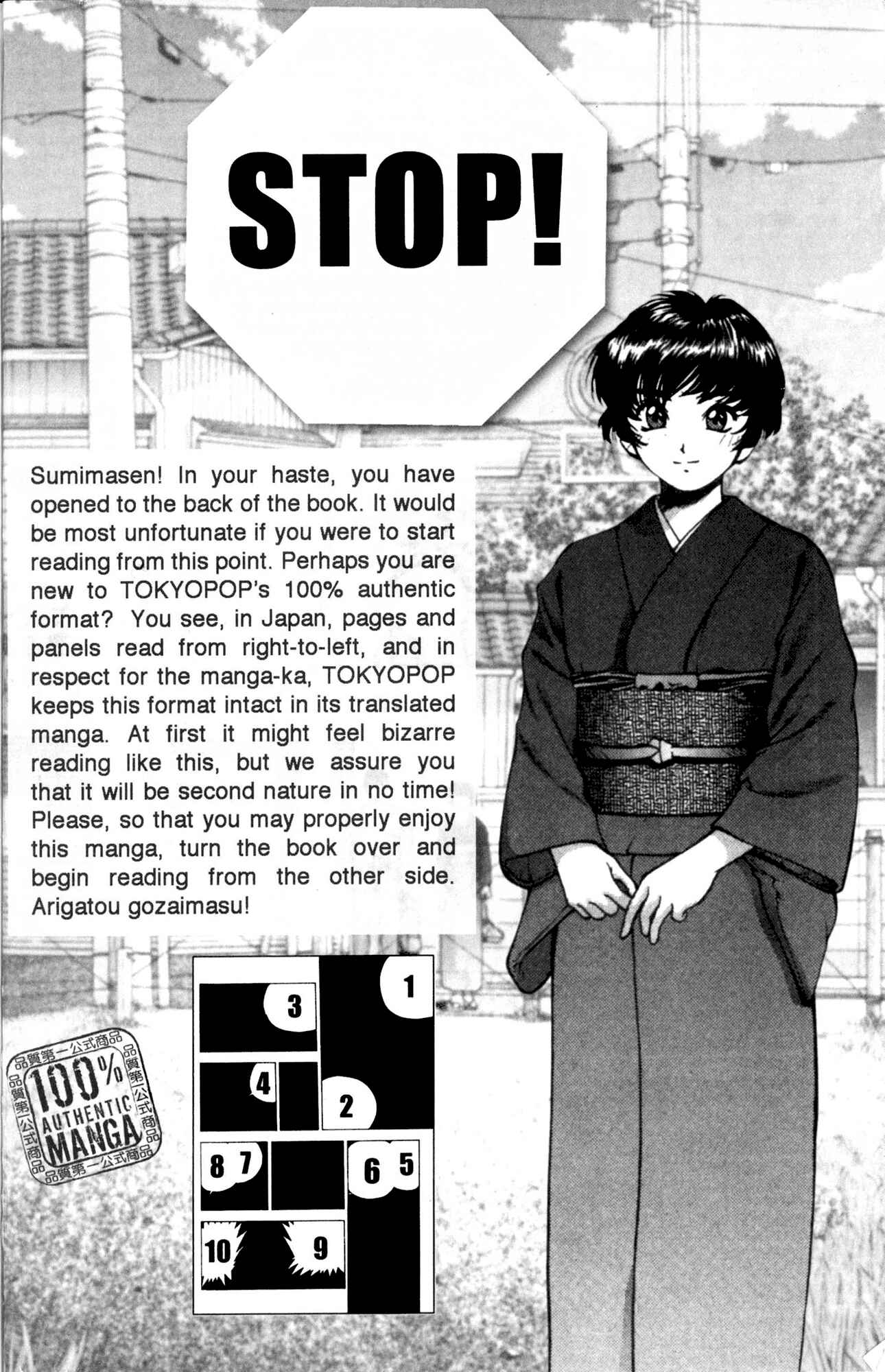 Page 15 Chapter 39 Ai Yori Aoshi