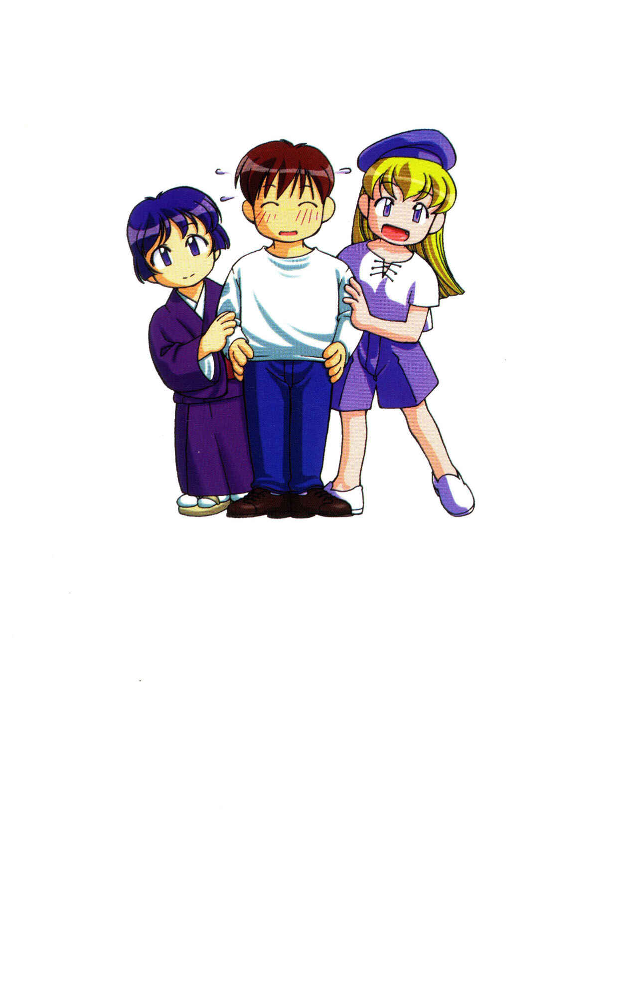 Page 16 Chapter 39 Ai Yori Aoshi