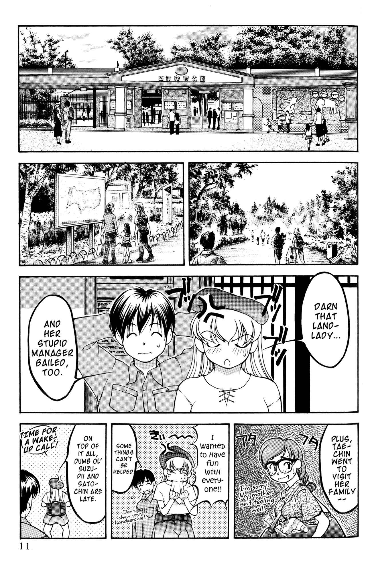 Page 27 Chapter 39 Ai Yori Aoshi