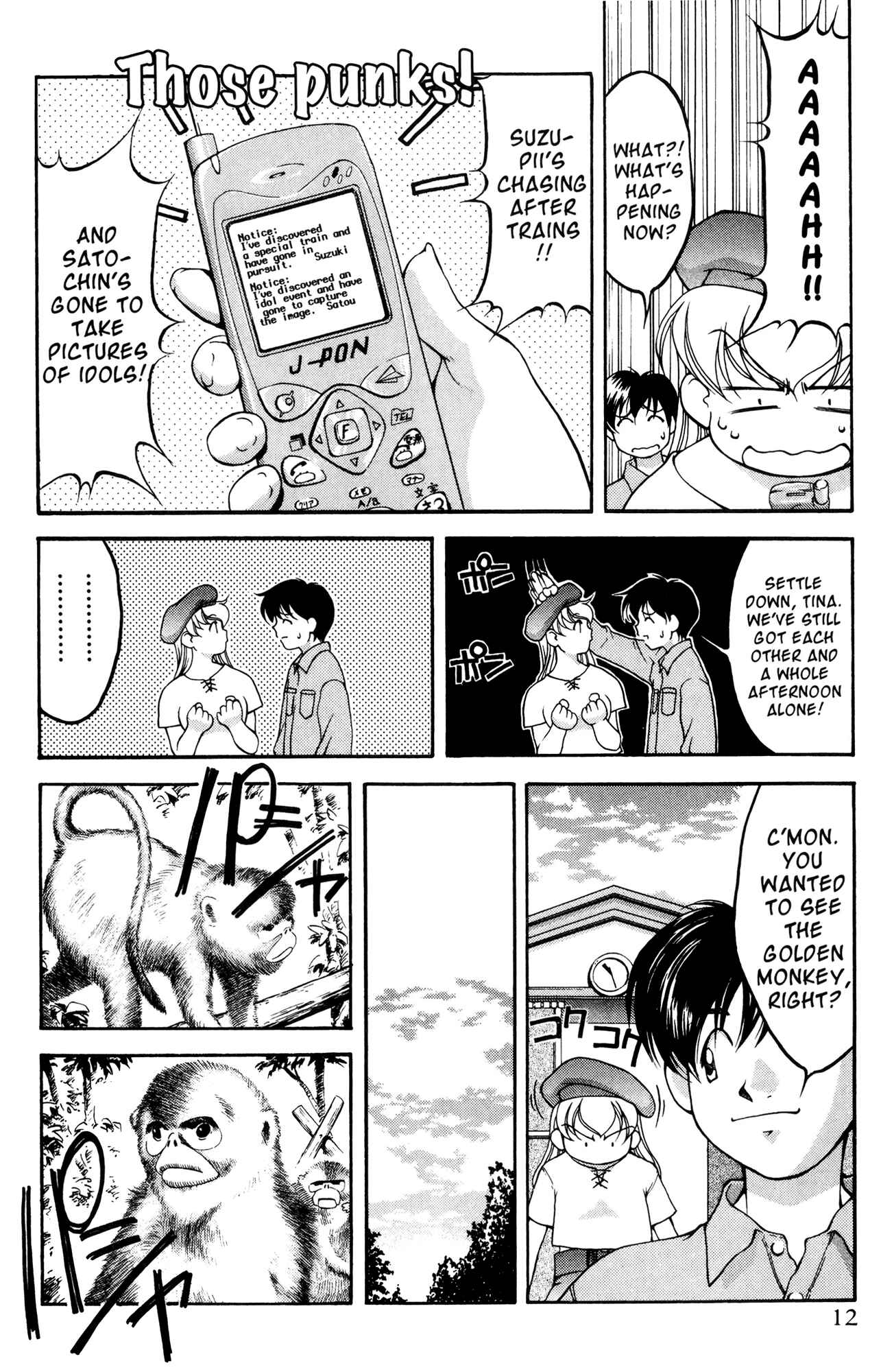 Page 28 Chapter 39 Ai Yori Aoshi