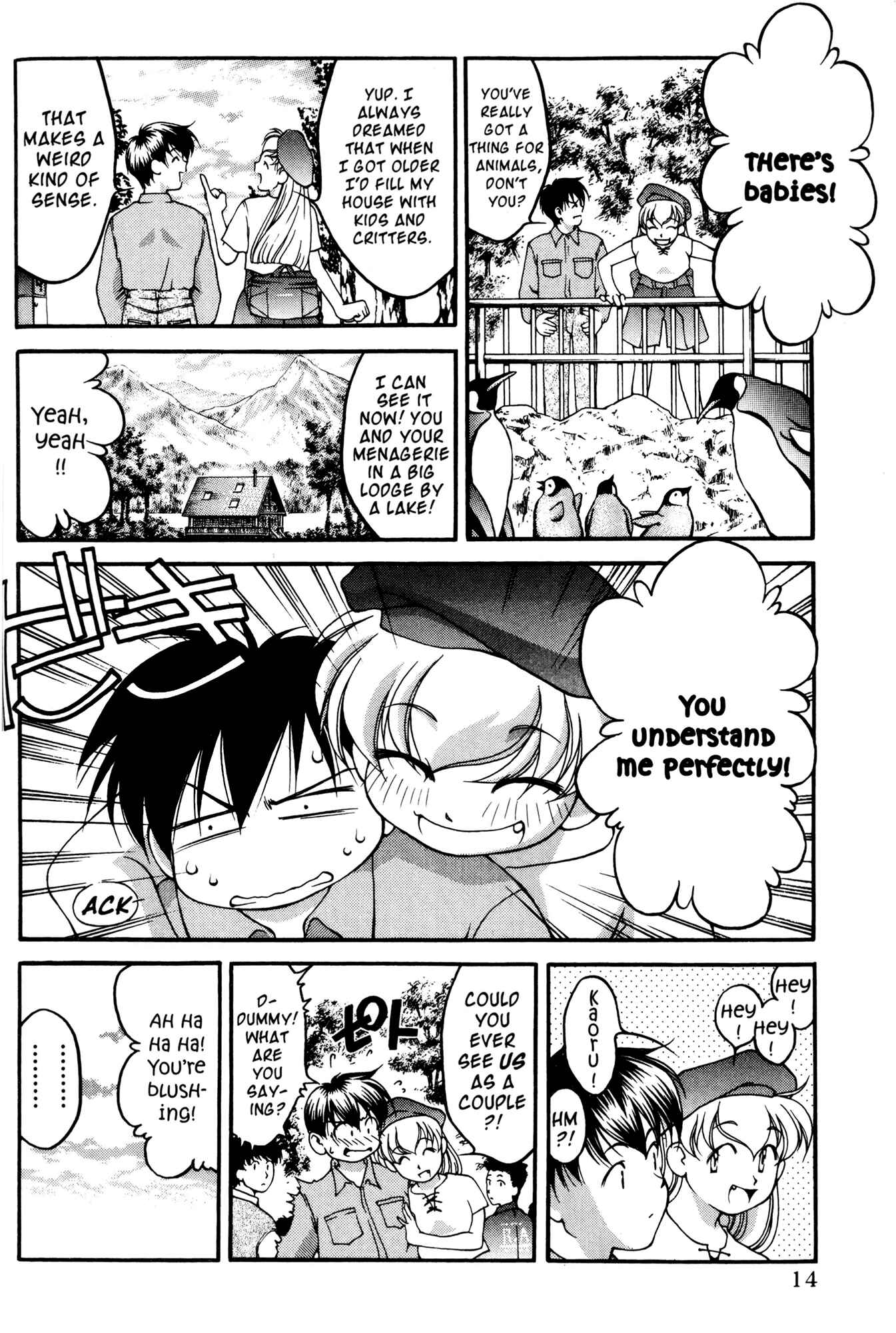 Page 30 Chapter 39 Ai Yori Aoshi