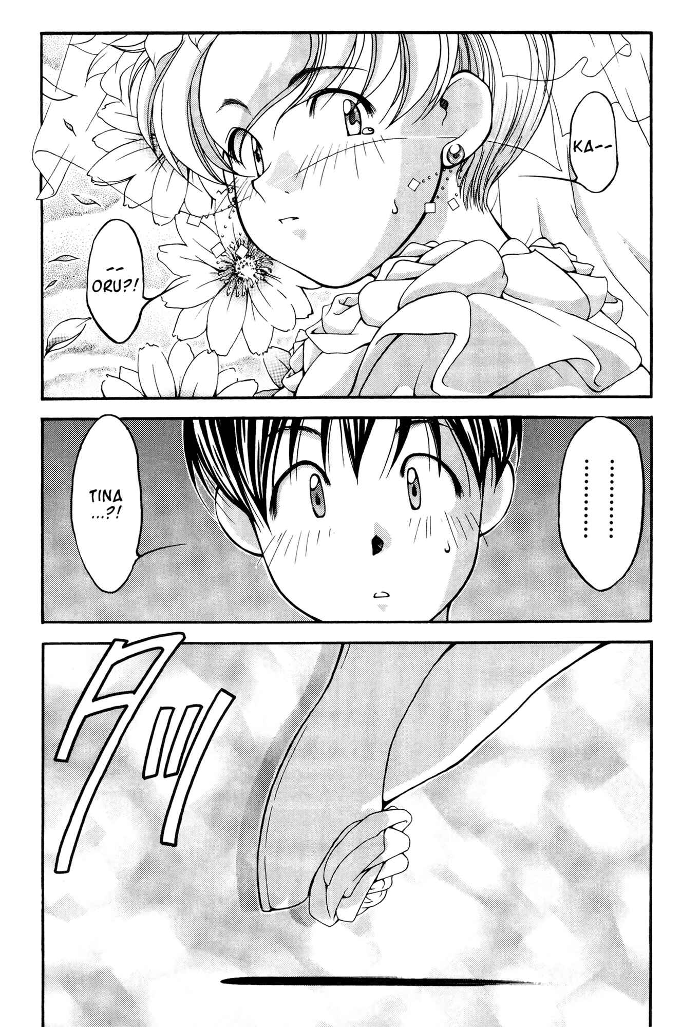 Page 39 Chapter 39 Ai Yori Aoshi