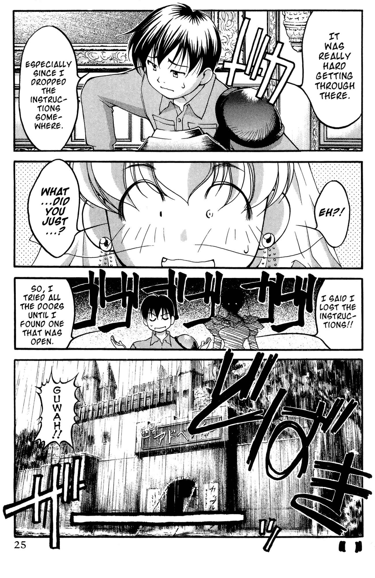 Page 41 Chapter 39 Ai Yori Aoshi