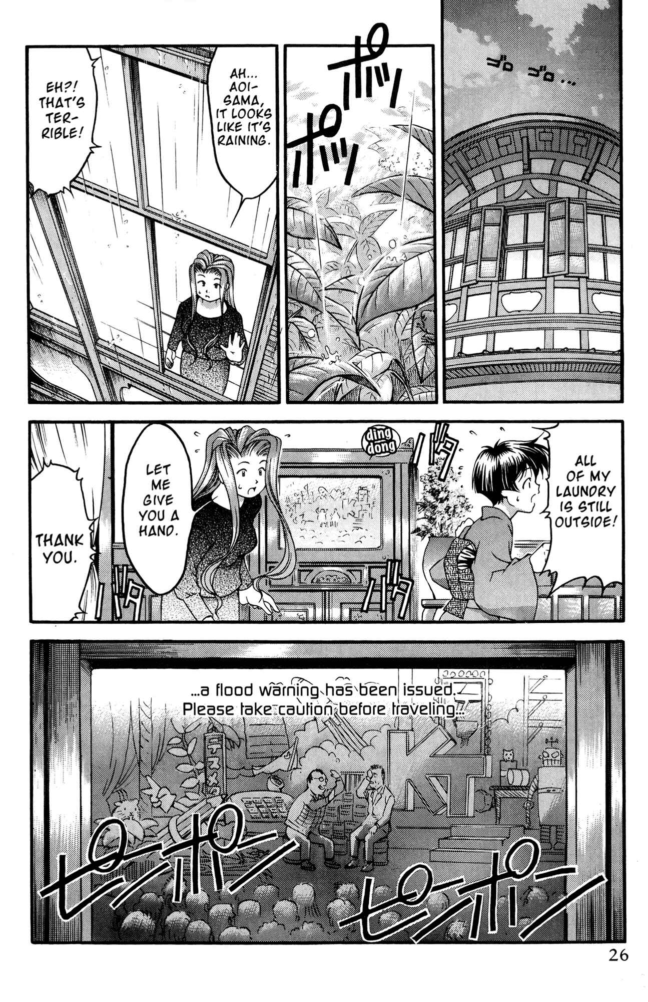 Page 42 Chapter 39 Ai Yori Aoshi