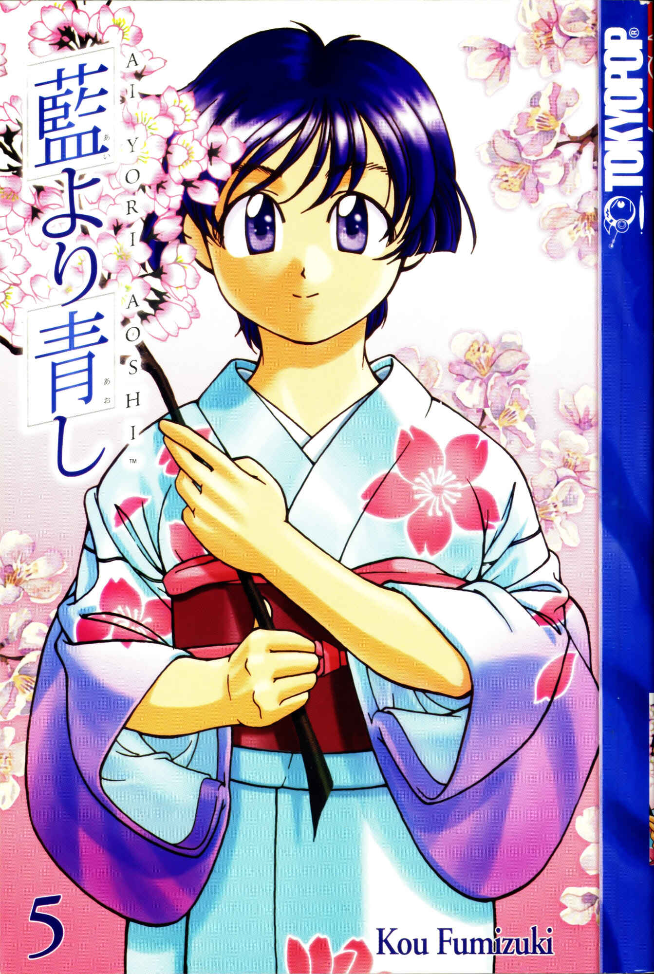 Page 9 Chapter 39 Ai Yori Aoshi