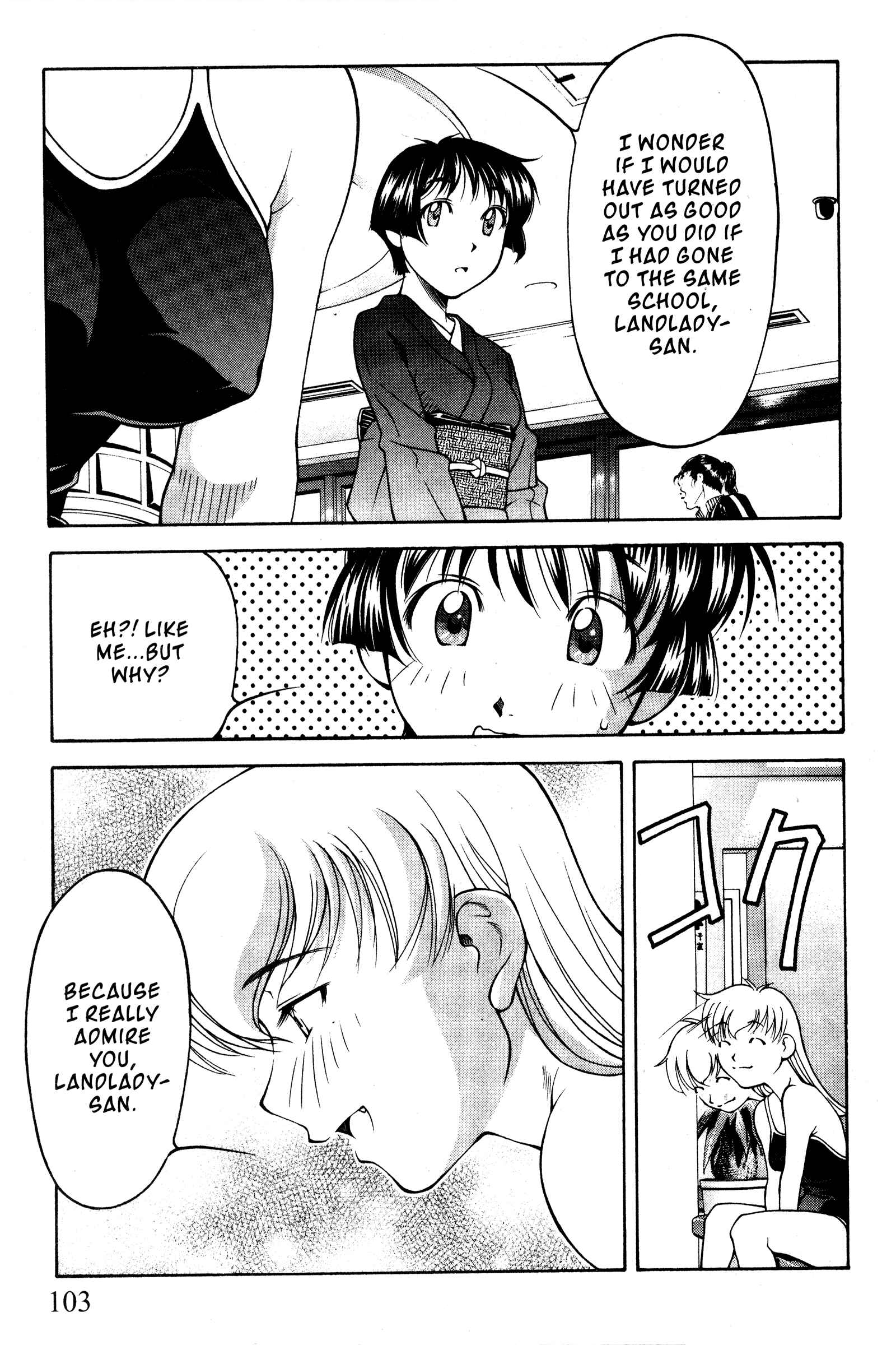 Page 13 Chapter 98 Ai Yori Aoshi