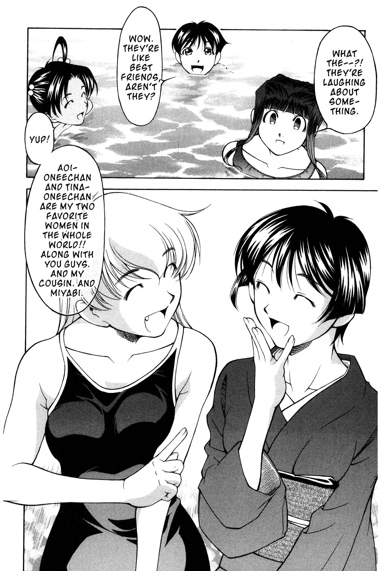 Page 18 Chapter 98 Ai Yori Aoshi