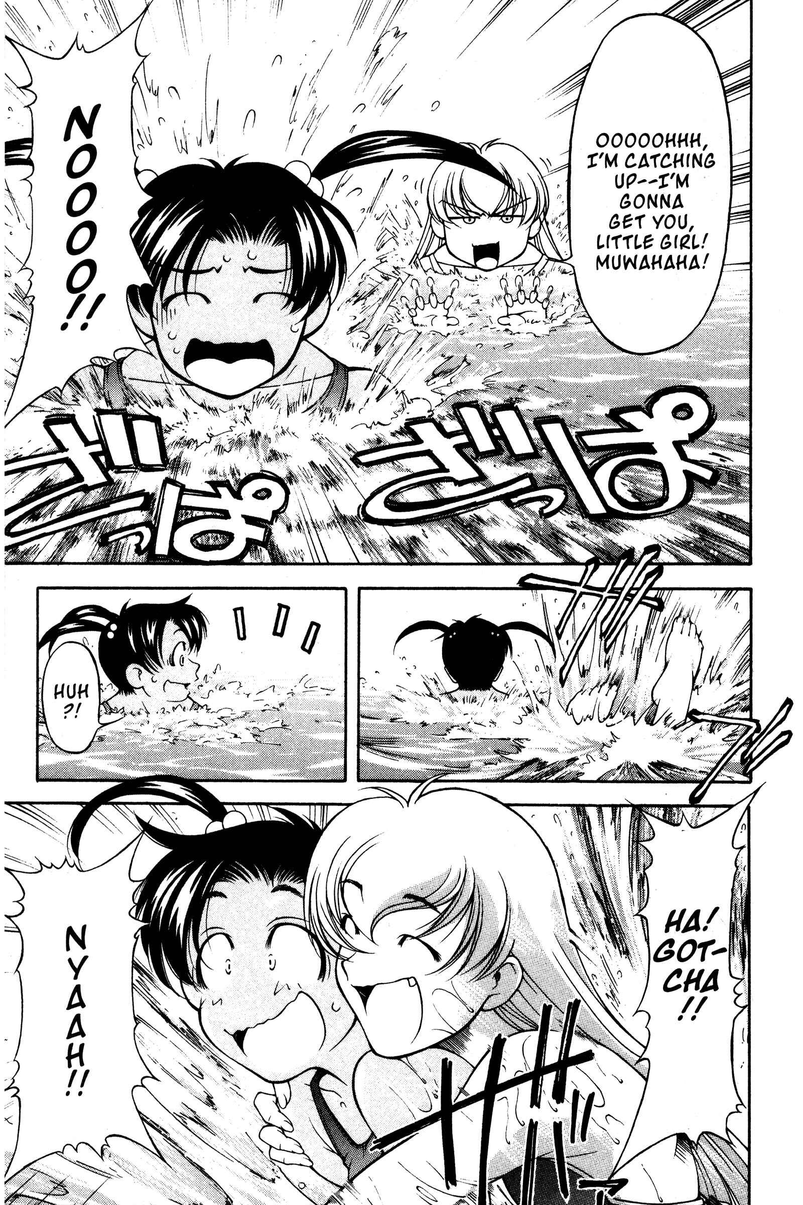 Page 5 Chapter 98 Ai Yori Aoshi