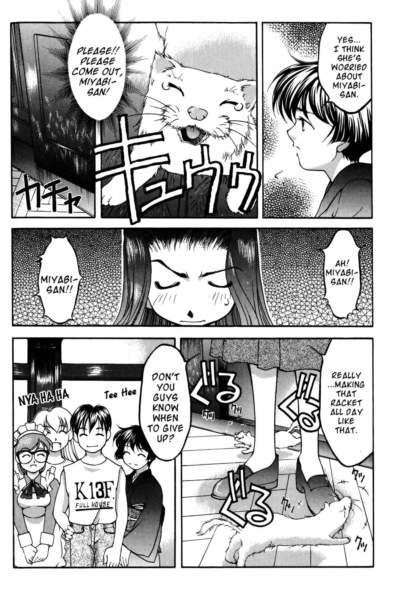 Page 14 Chapter 41.5 Ai Yori Aoshi