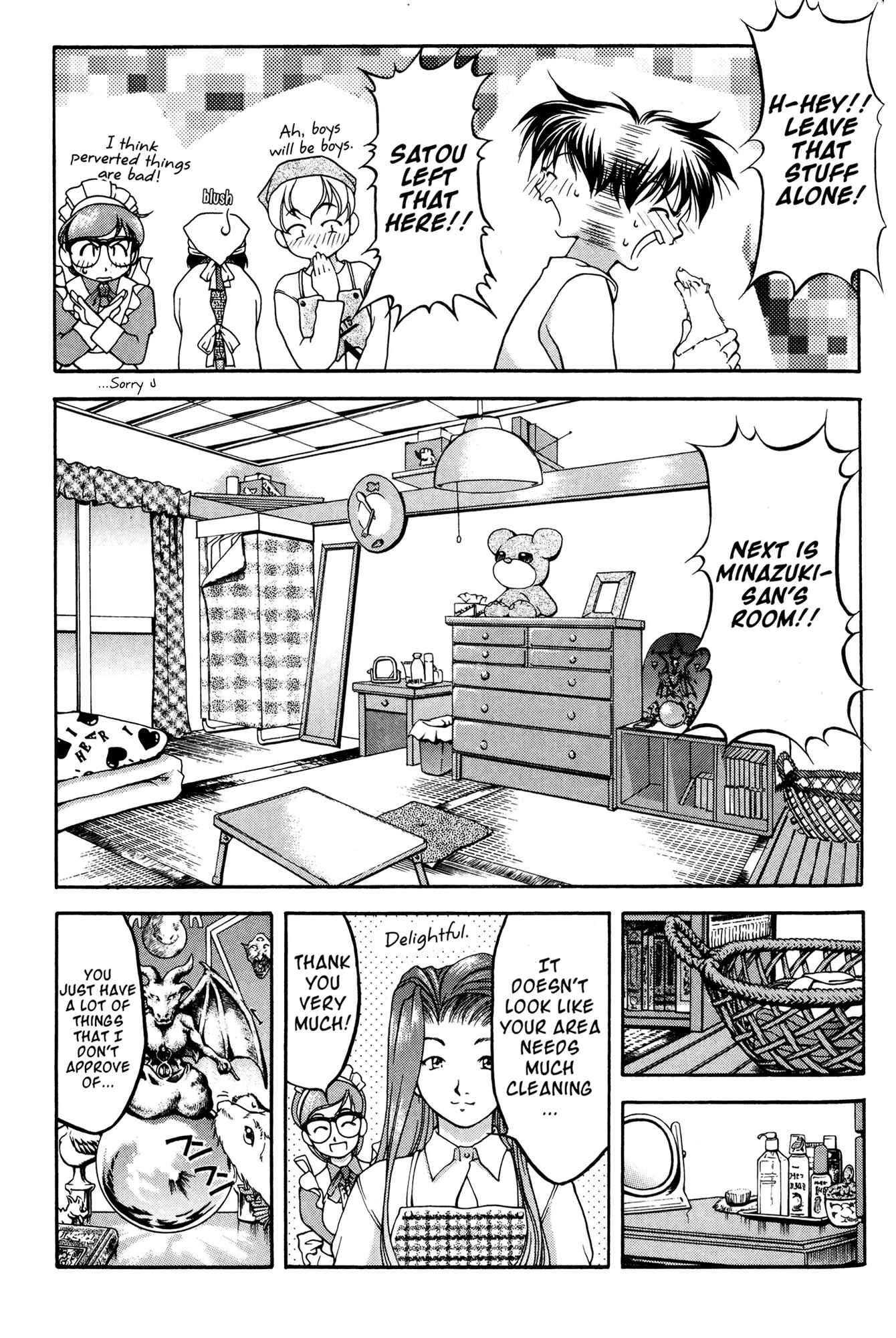 Page 5 Chapter 41.5 Ai Yori Aoshi