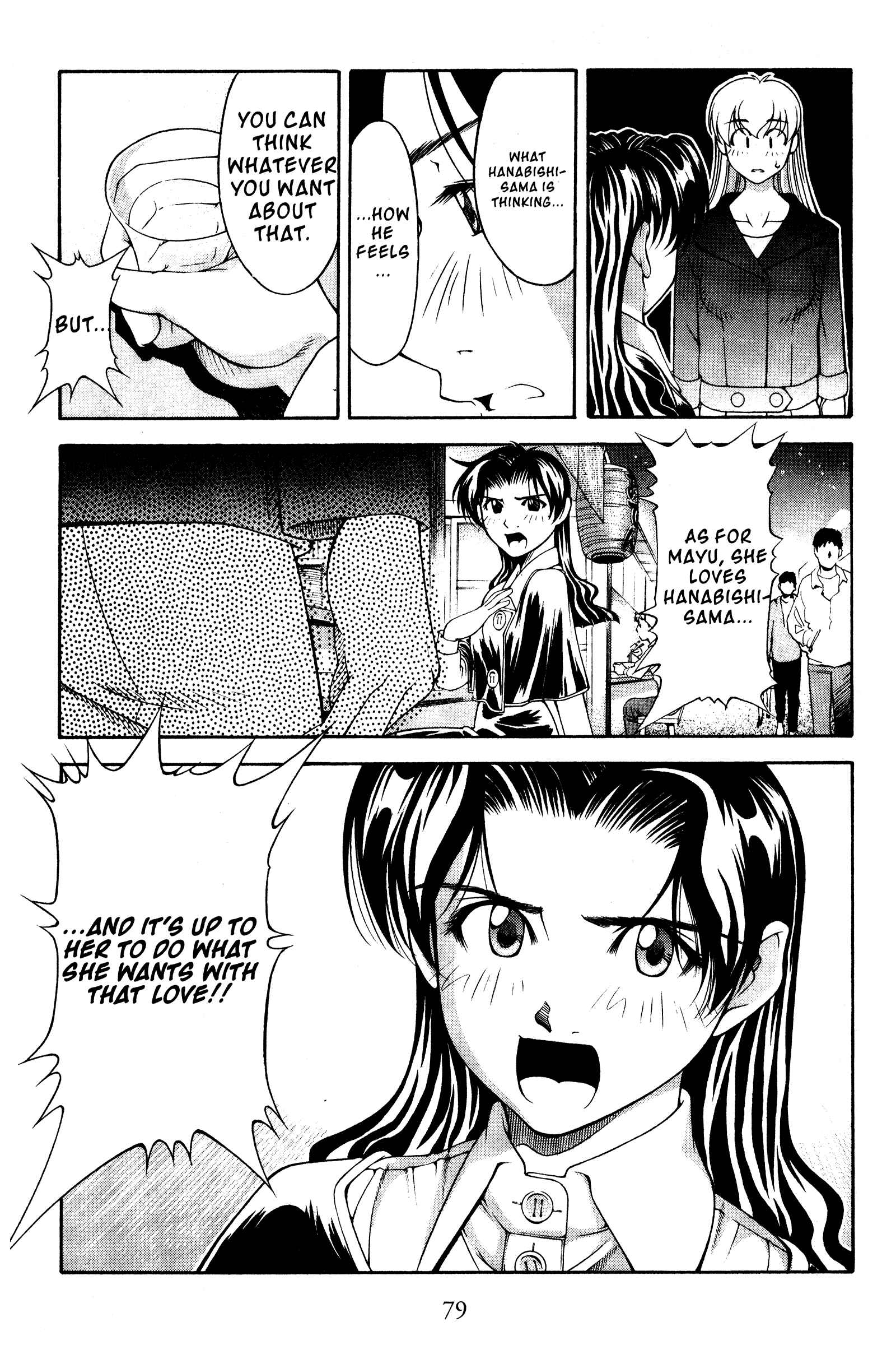 Page 11 Chapter 115 Ai Yori Aoshi
