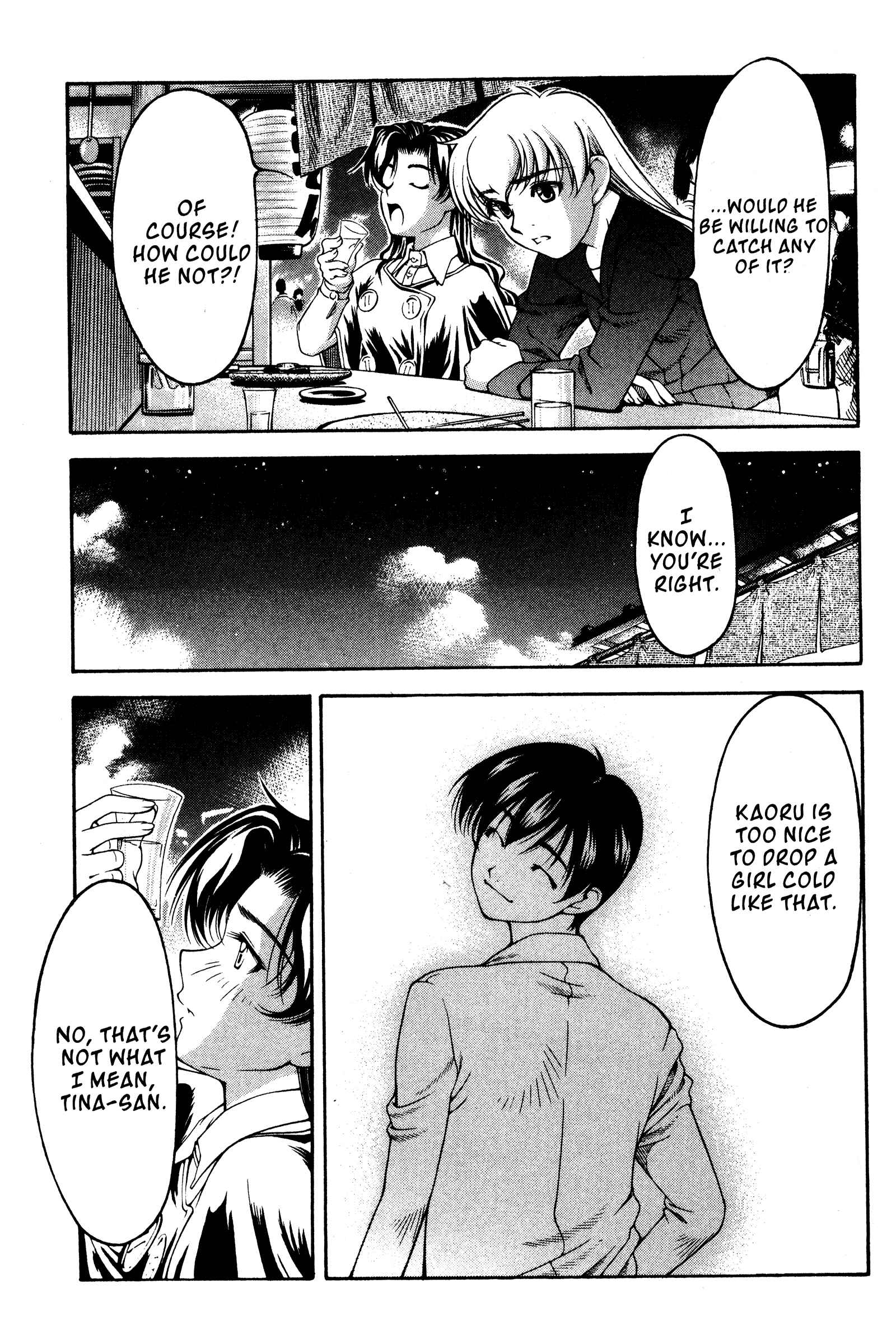 Page 16 Chapter 115 Ai Yori Aoshi