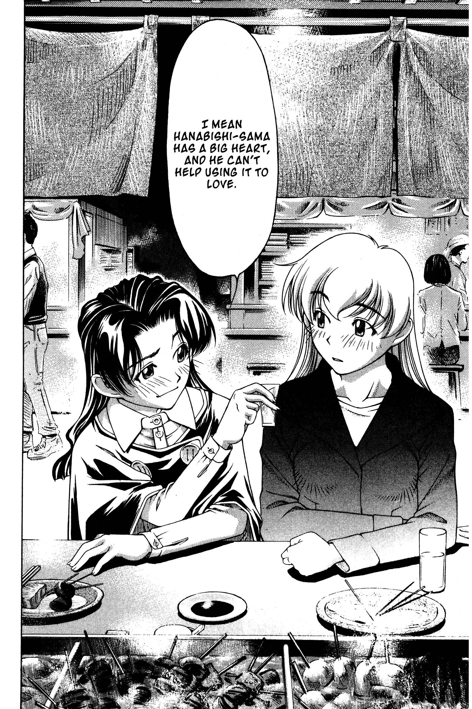 Page 17 Chapter 115 Ai Yori Aoshi