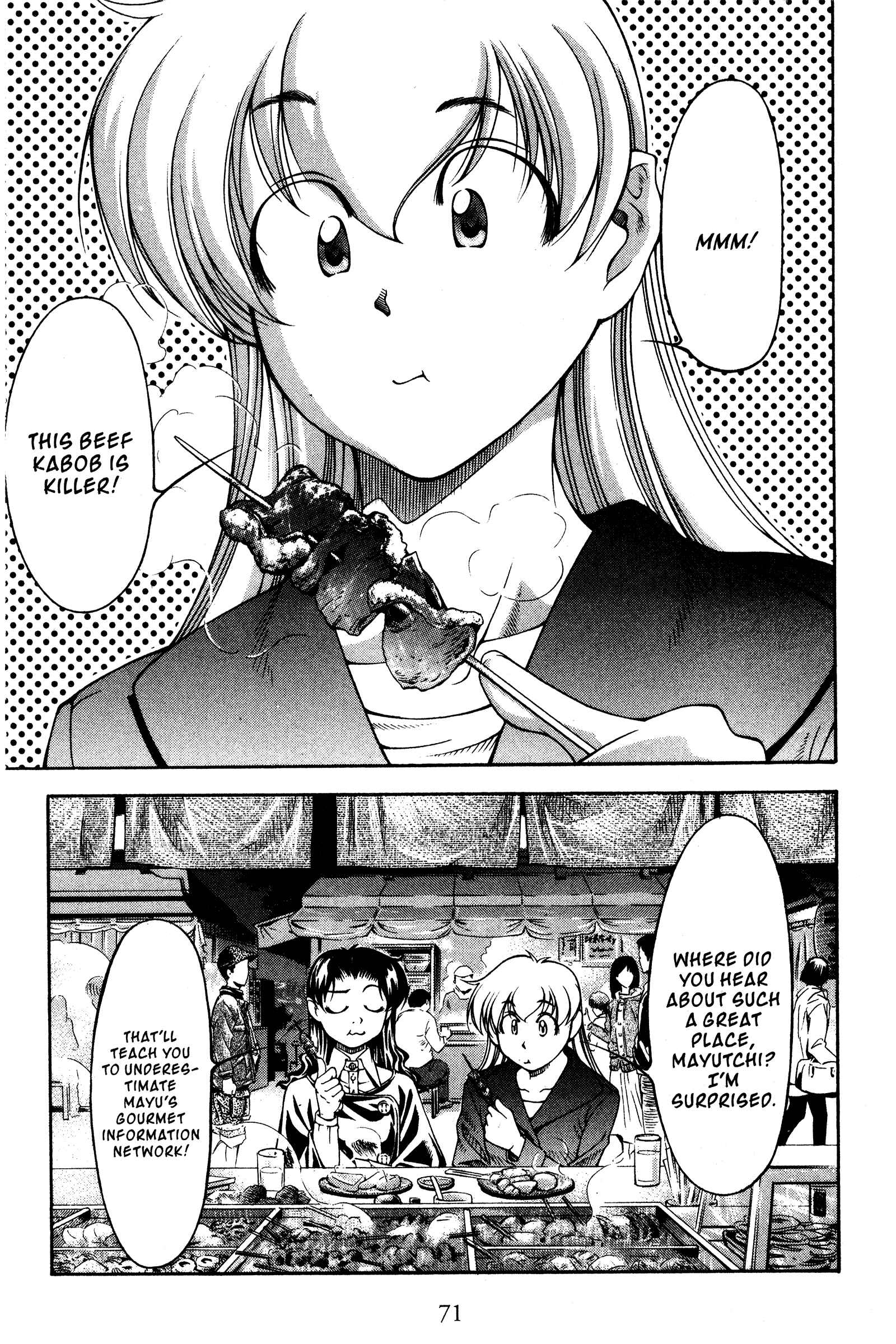 Page 3 Chapter 115 Ai Yori Aoshi
