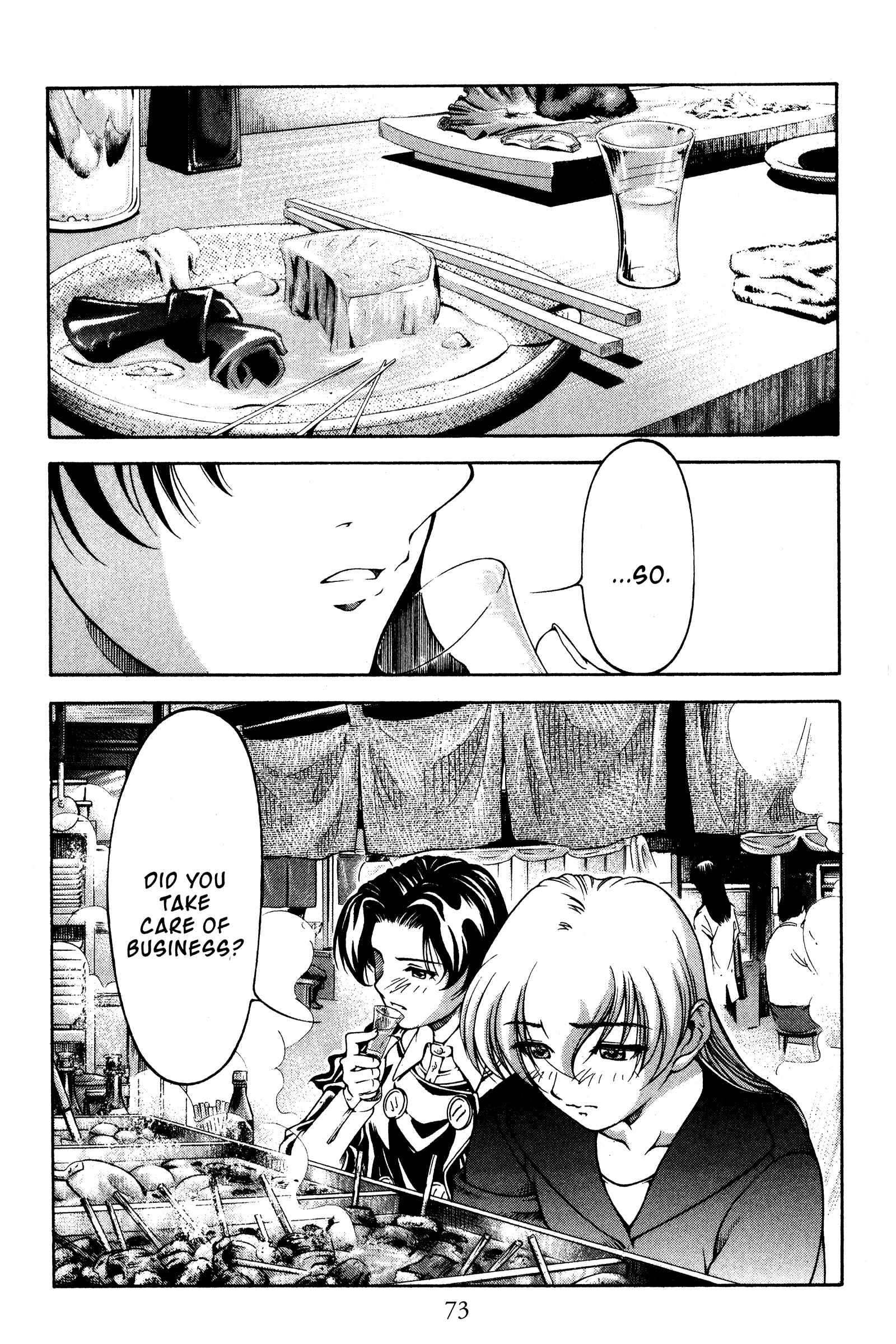 Page 5 Chapter 115 Ai Yori Aoshi