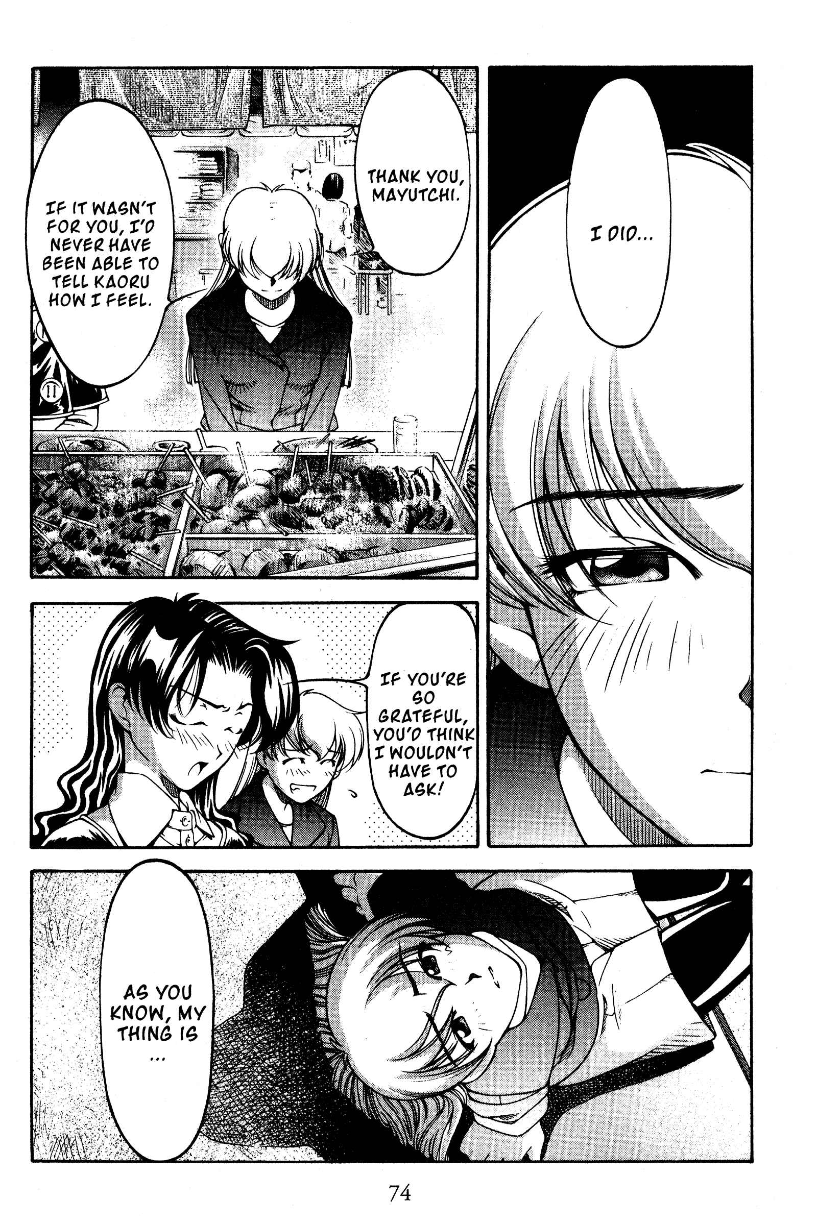 Page 6 Chapter 115 Ai Yori Aoshi