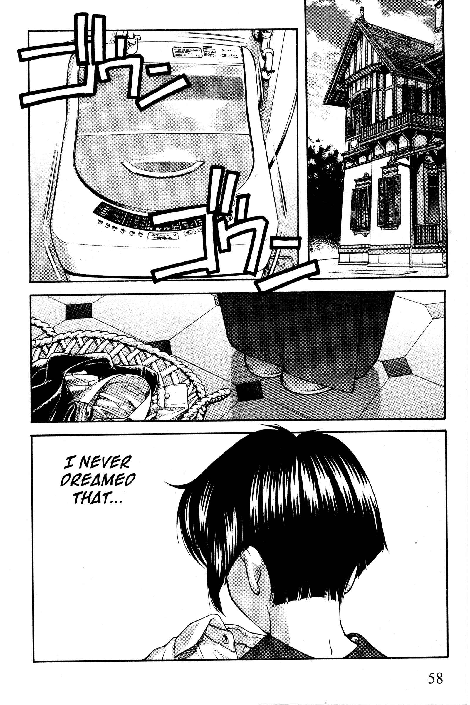 Page 10 Chapter 96 Ai Yori Aoshi